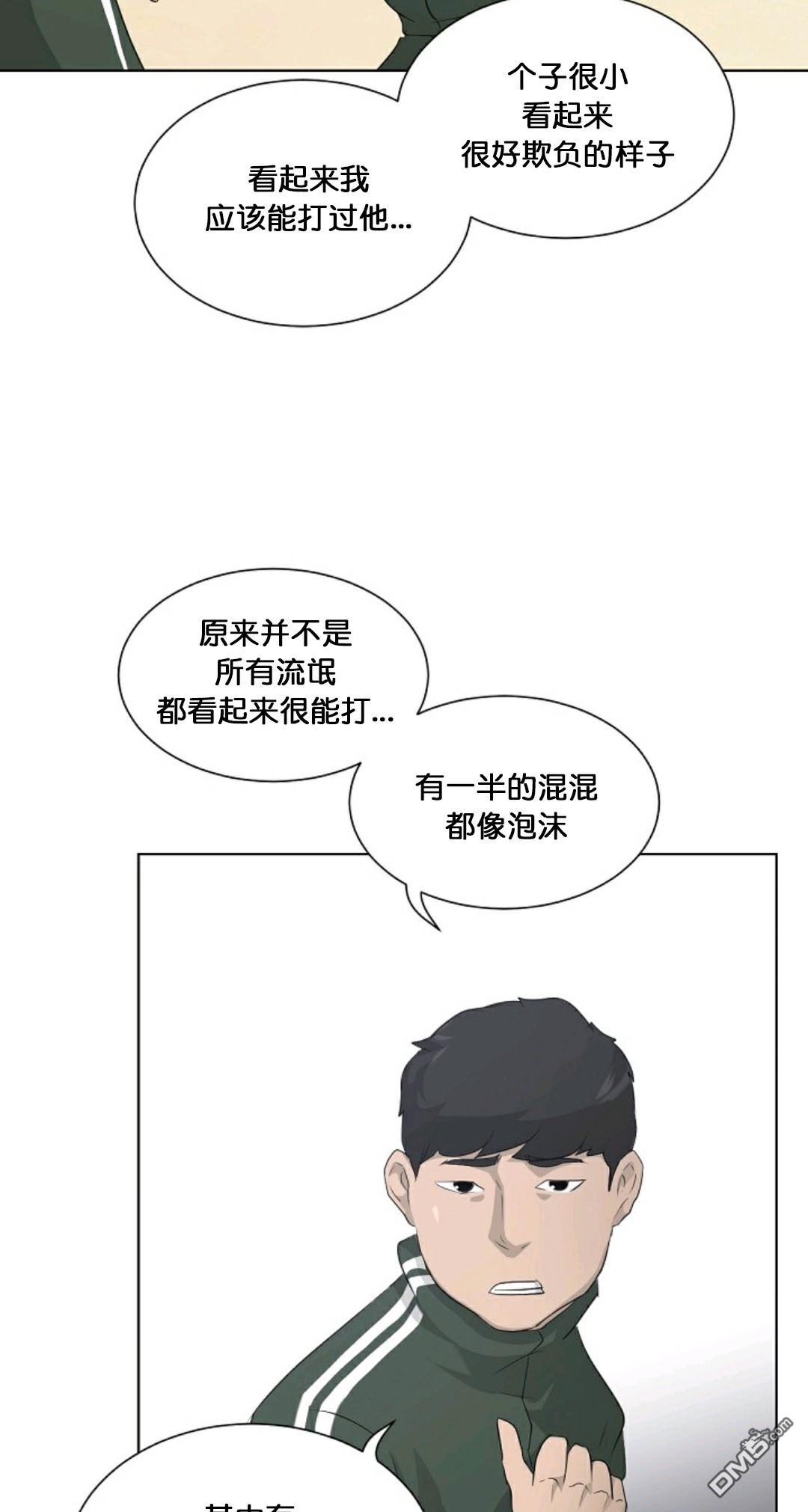 触发人生第26话