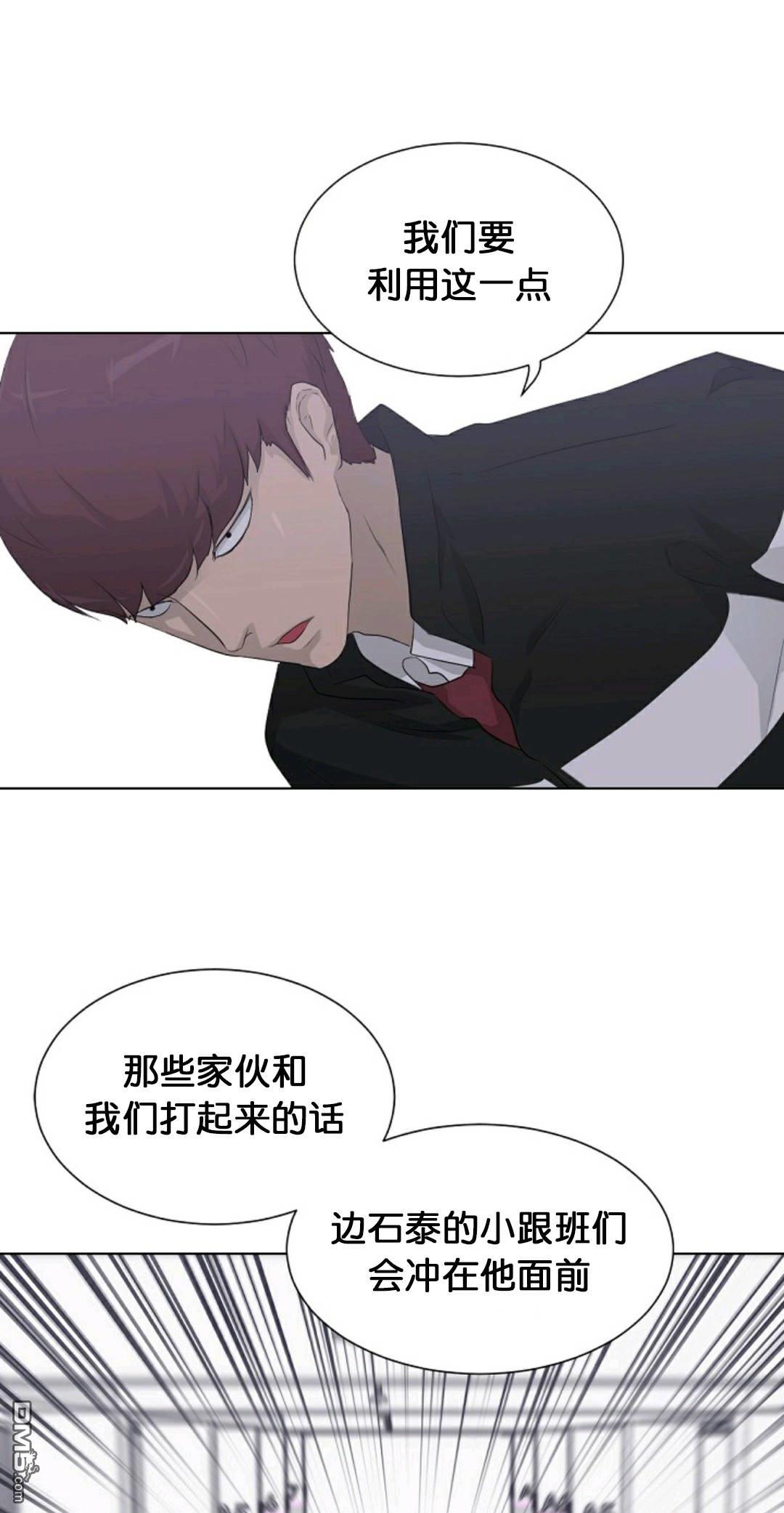 触发人生第28话