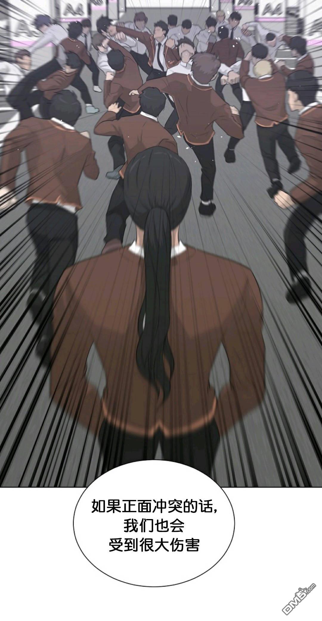 触发人生第28话