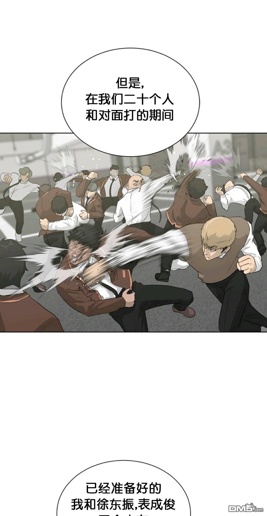 触发人生第28话