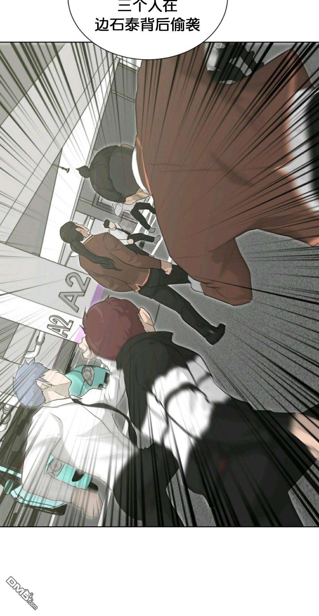 触发人生第28话