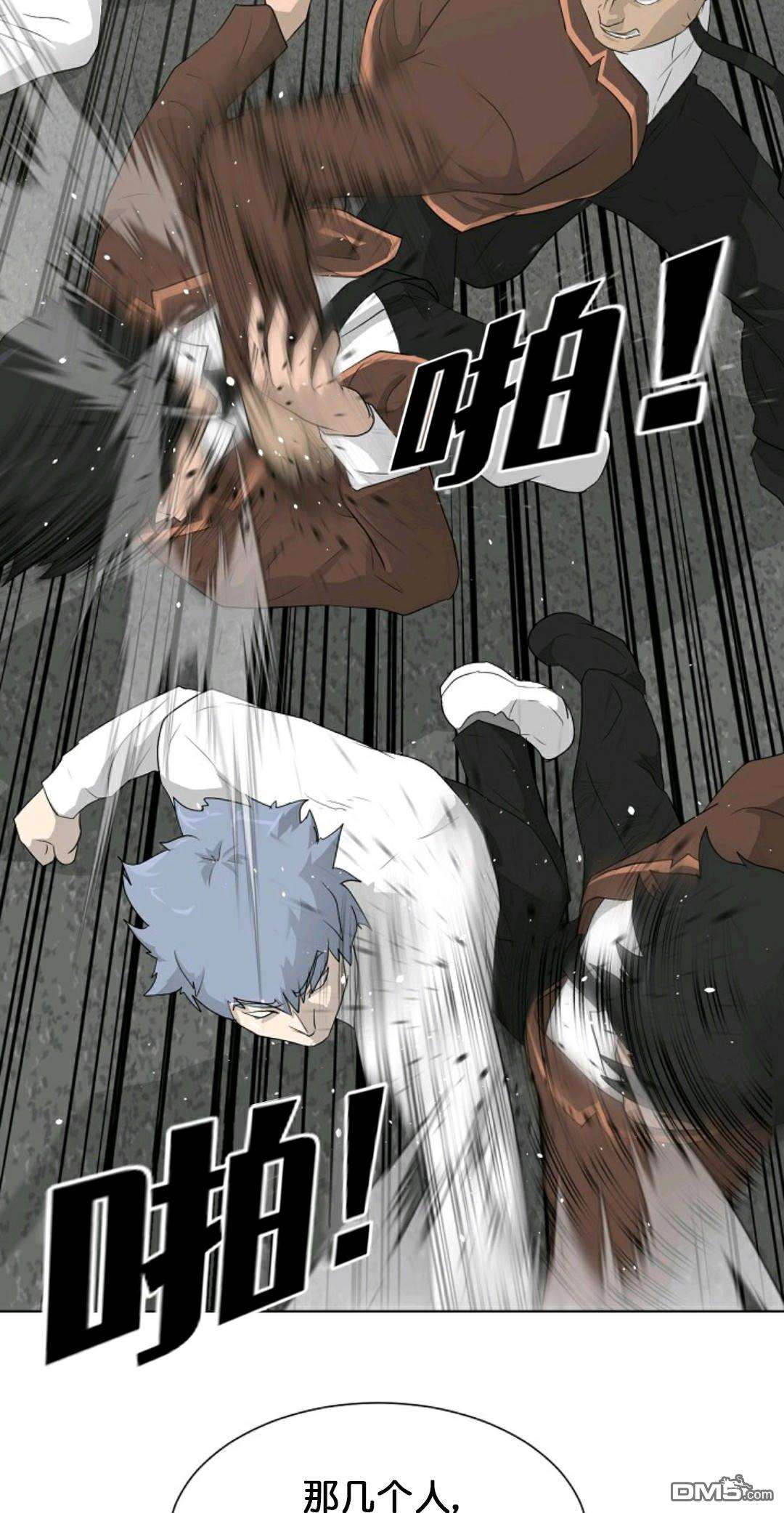 触发人生第28话