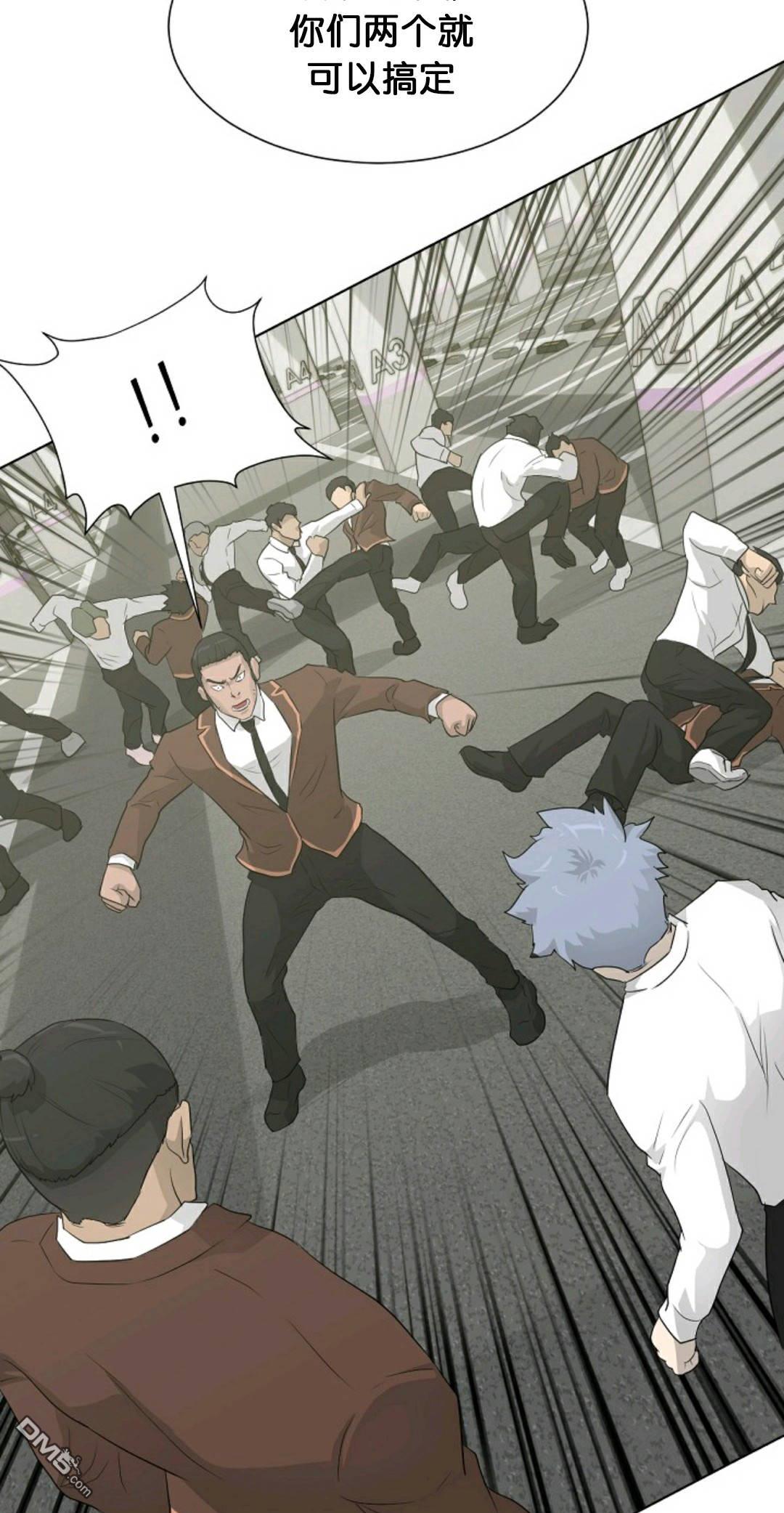 触发人生第28话