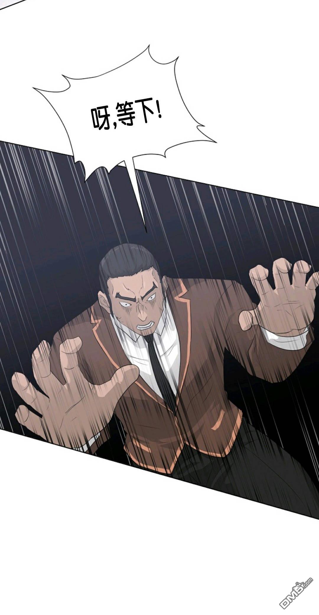 触发人生第28话