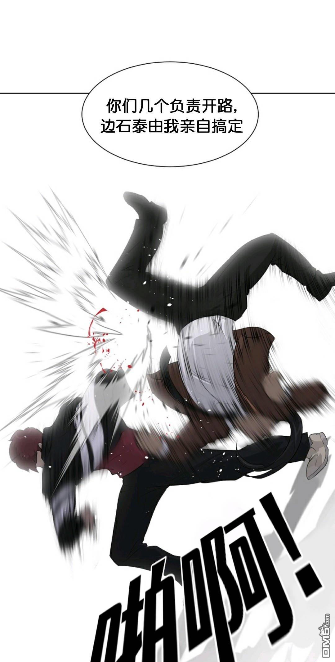 触发人生第28话