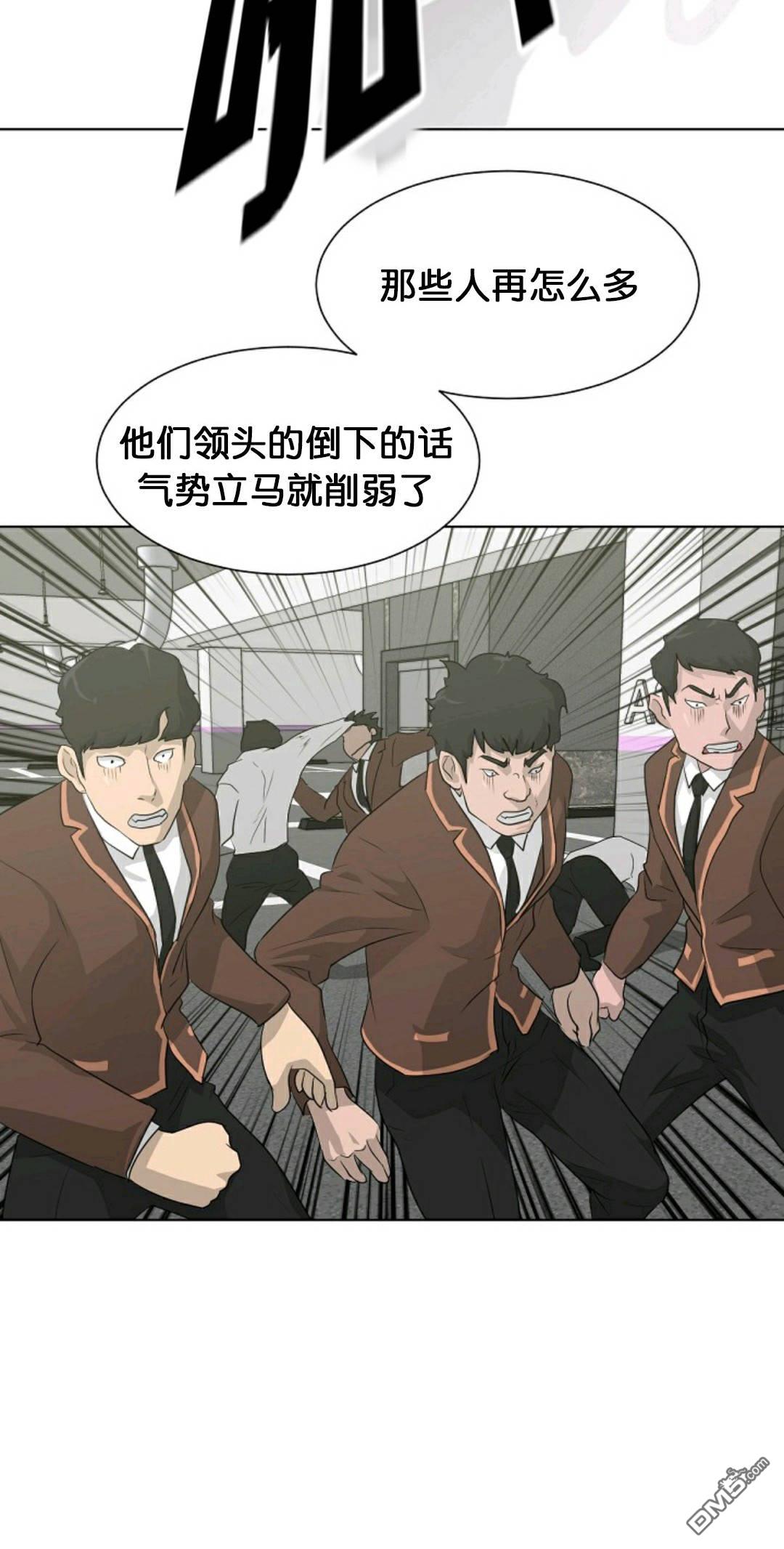 触发人生第28话