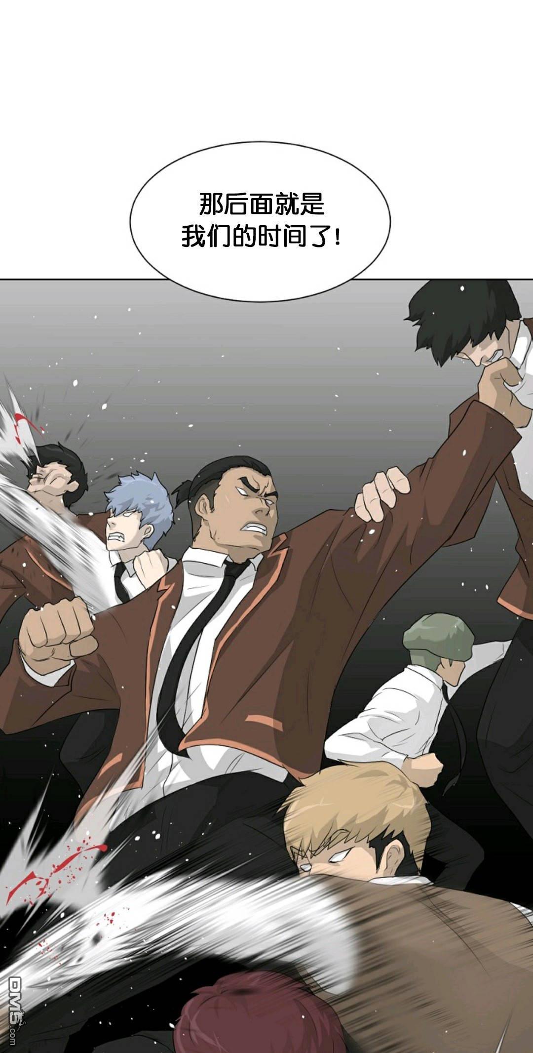 触发人生第28话