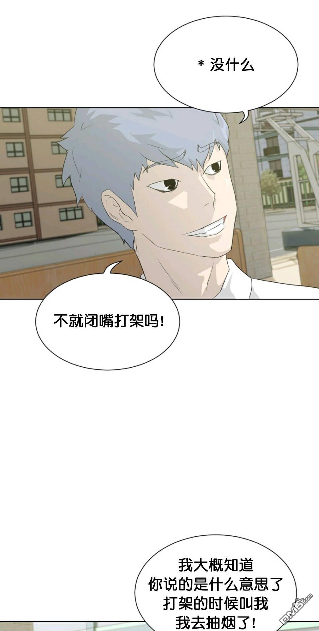 触发人生第28话