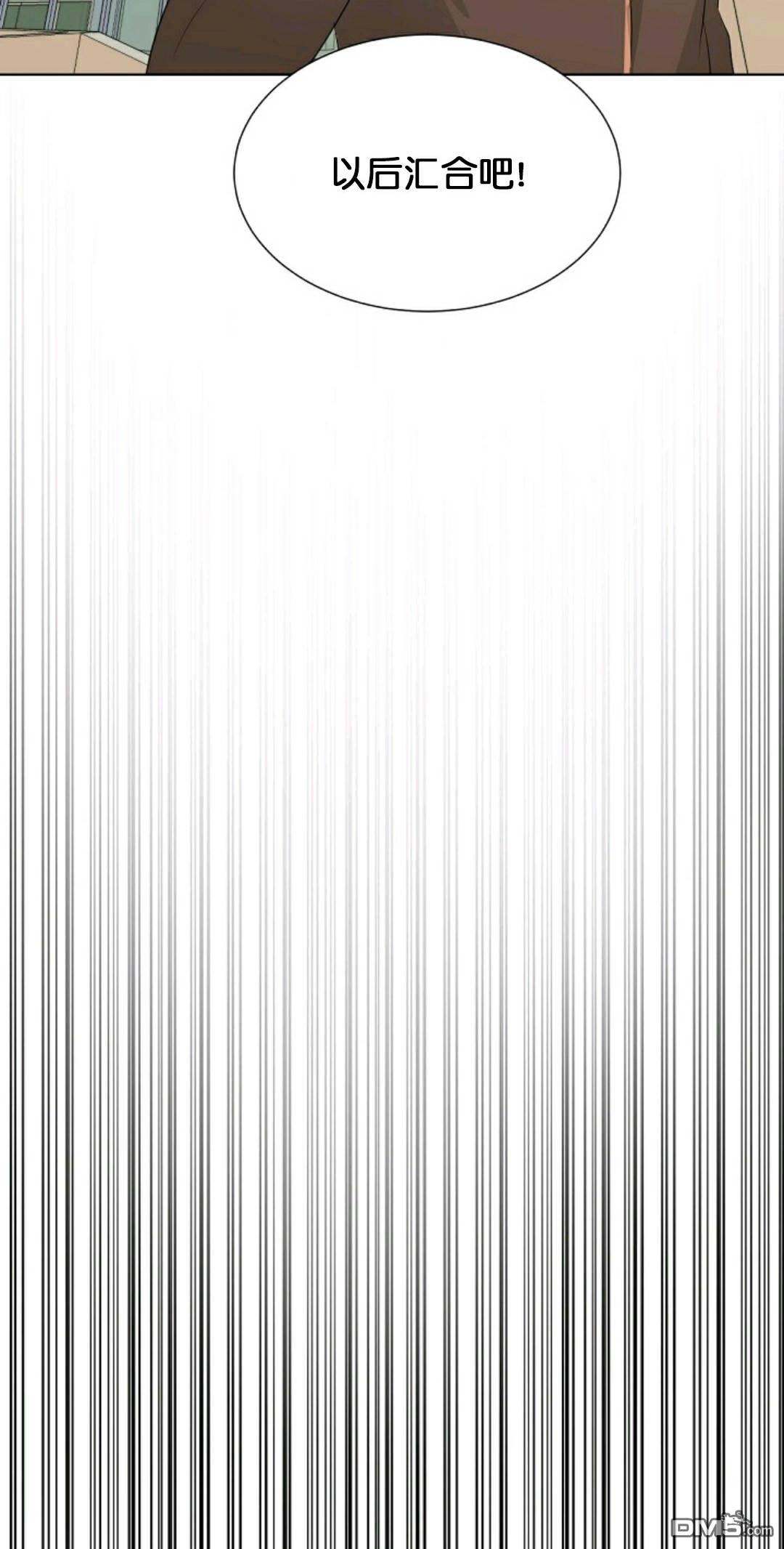 触发人生第28话