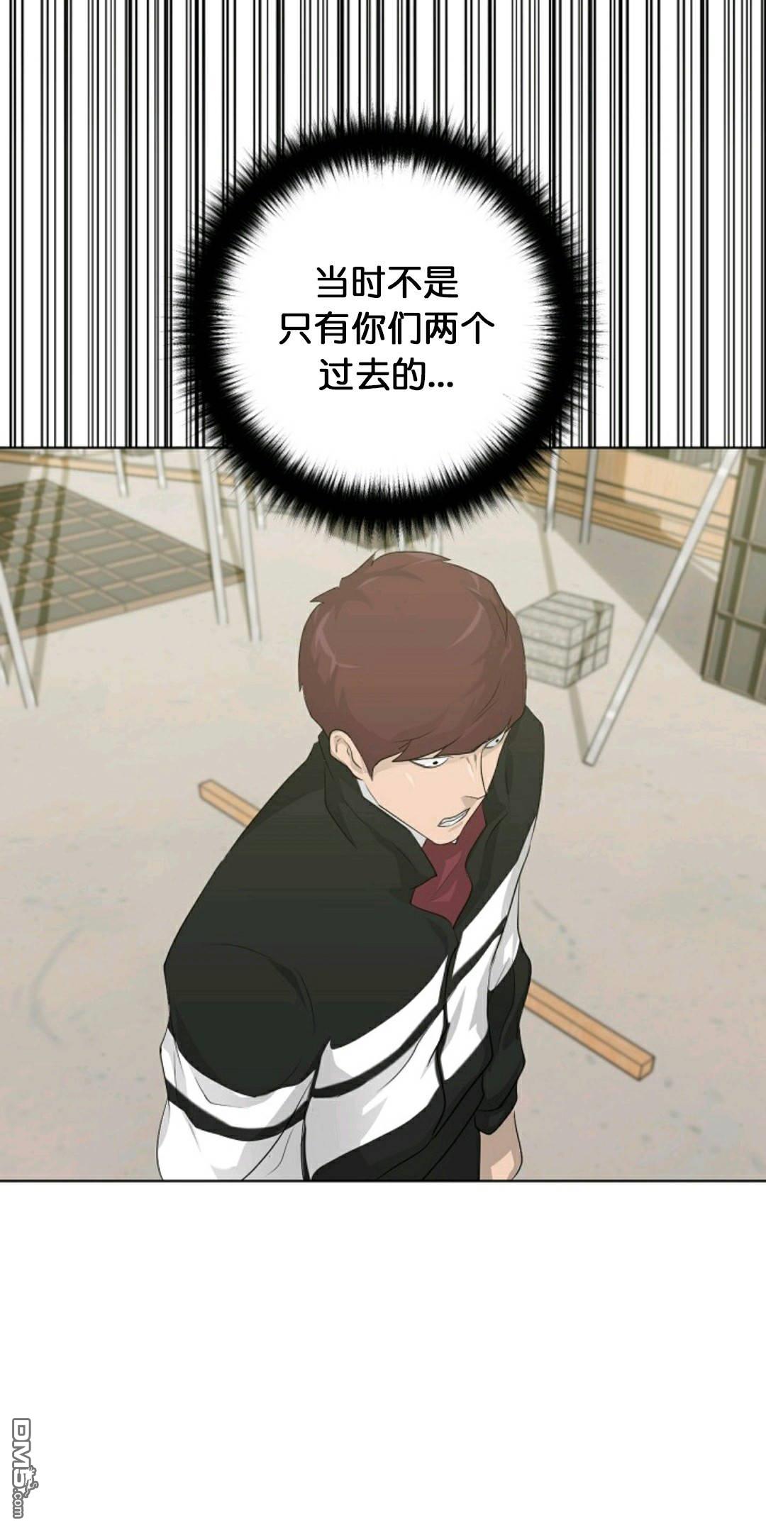 触发人生第28话