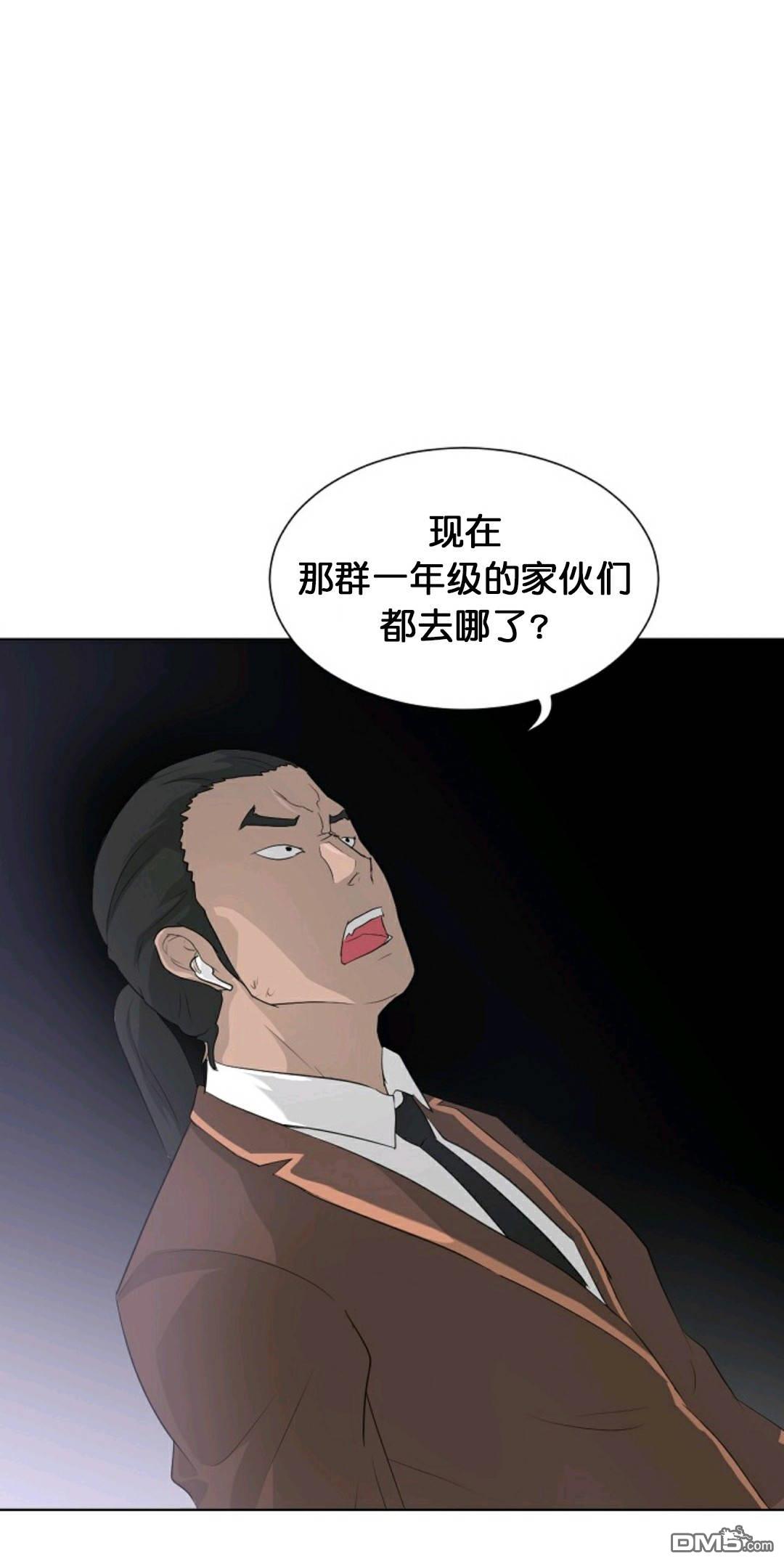 触发人生第28话