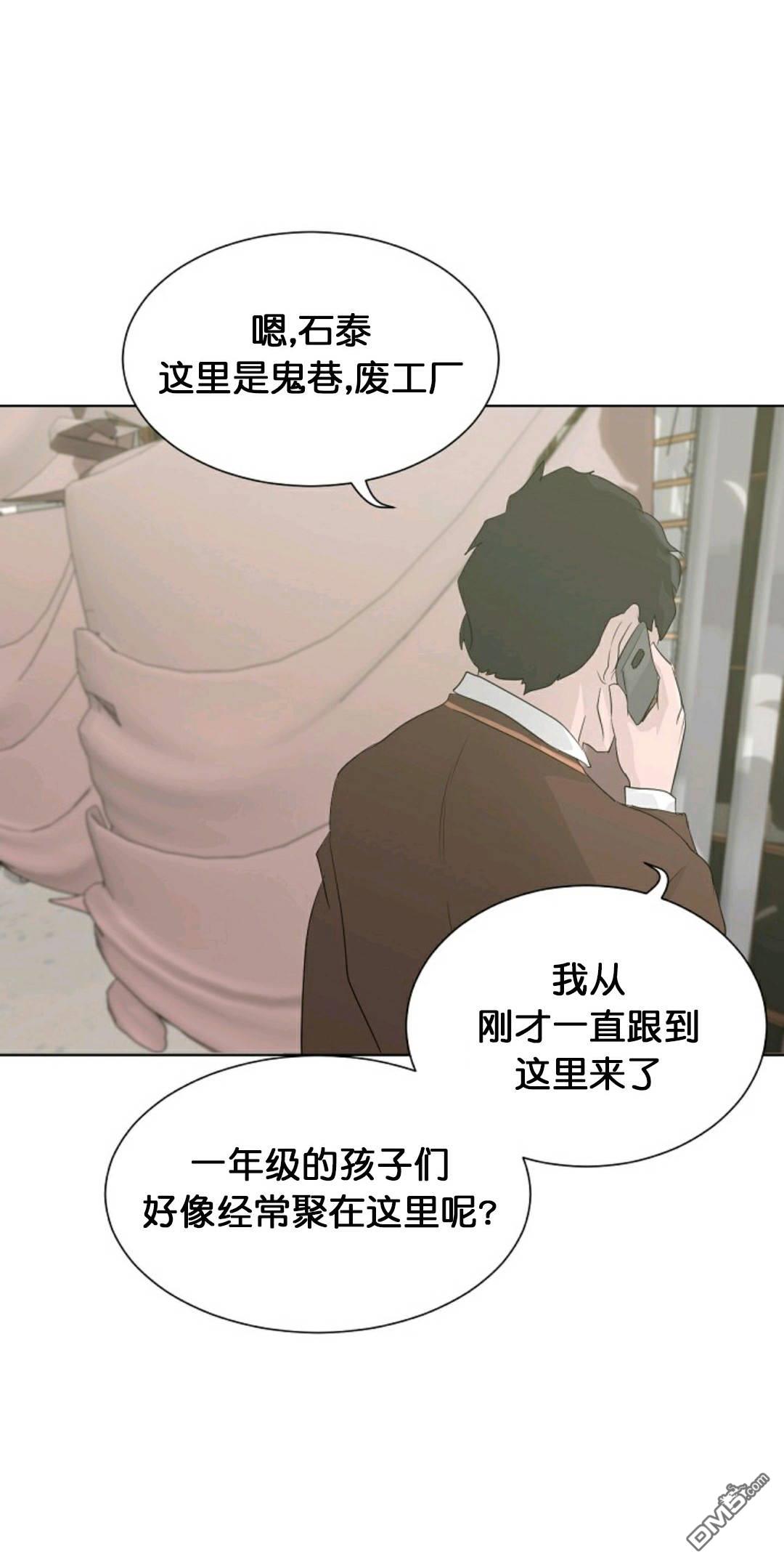 触发人生第28话