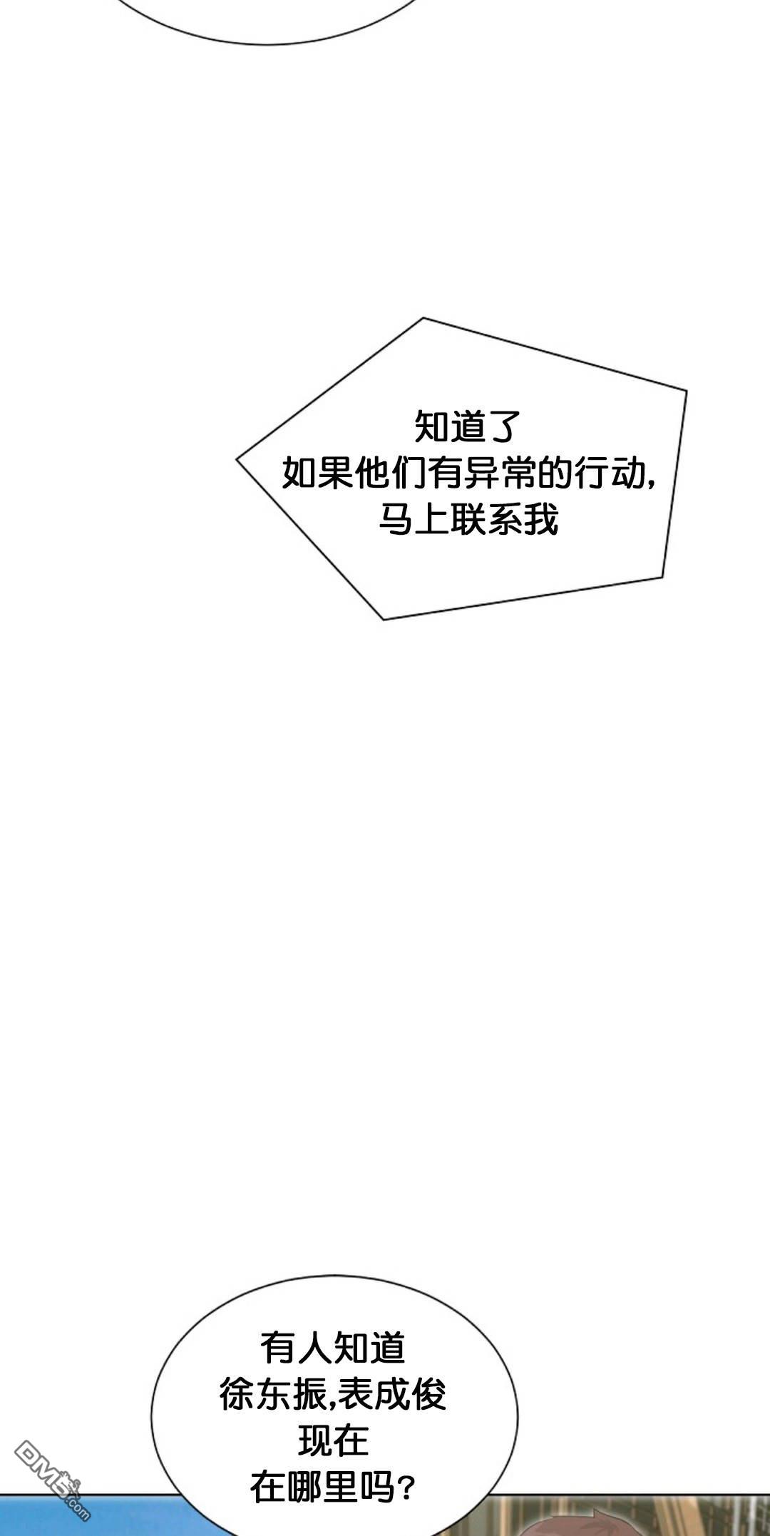 触发人生第28话