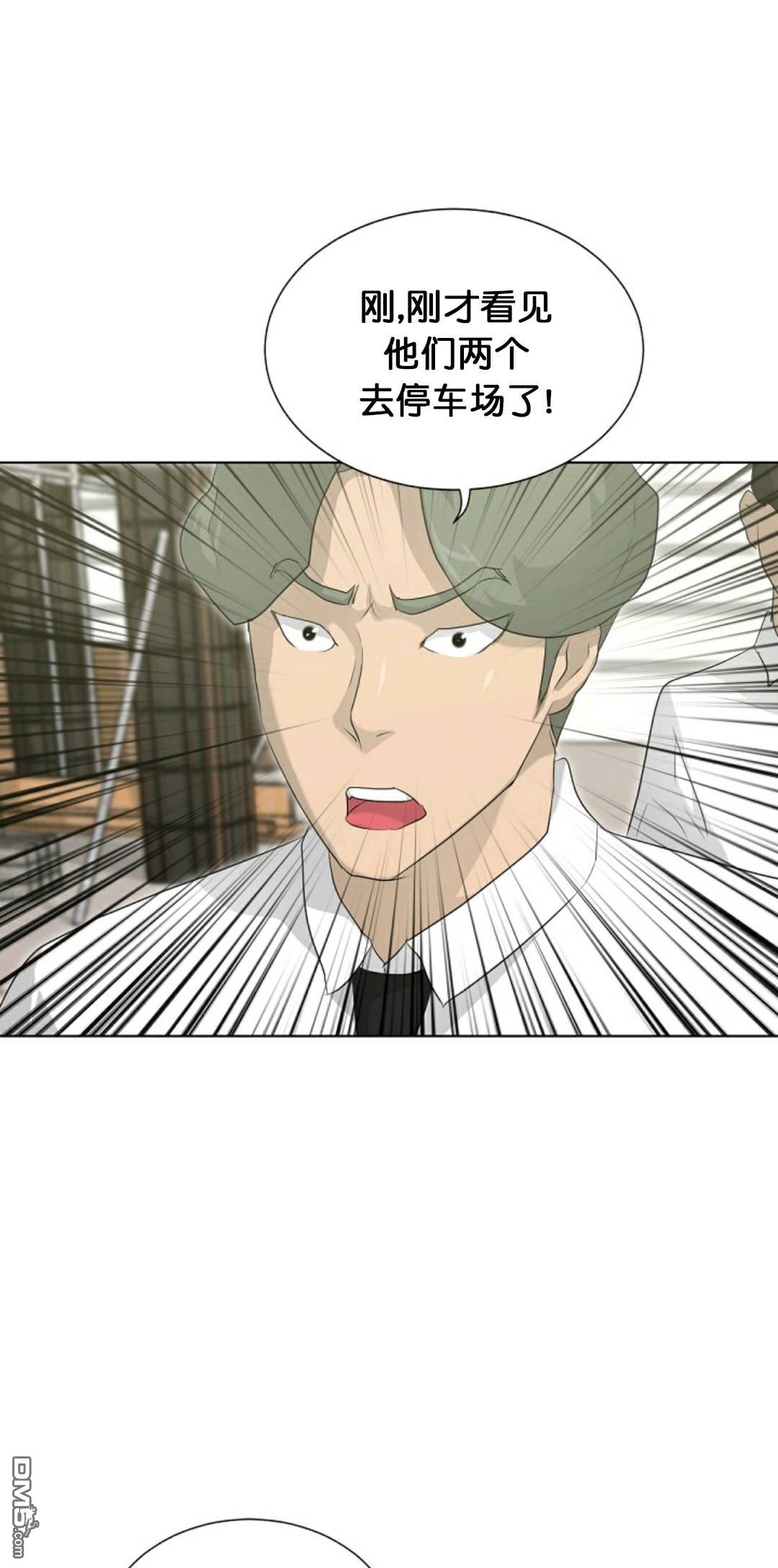 触发人生第28话