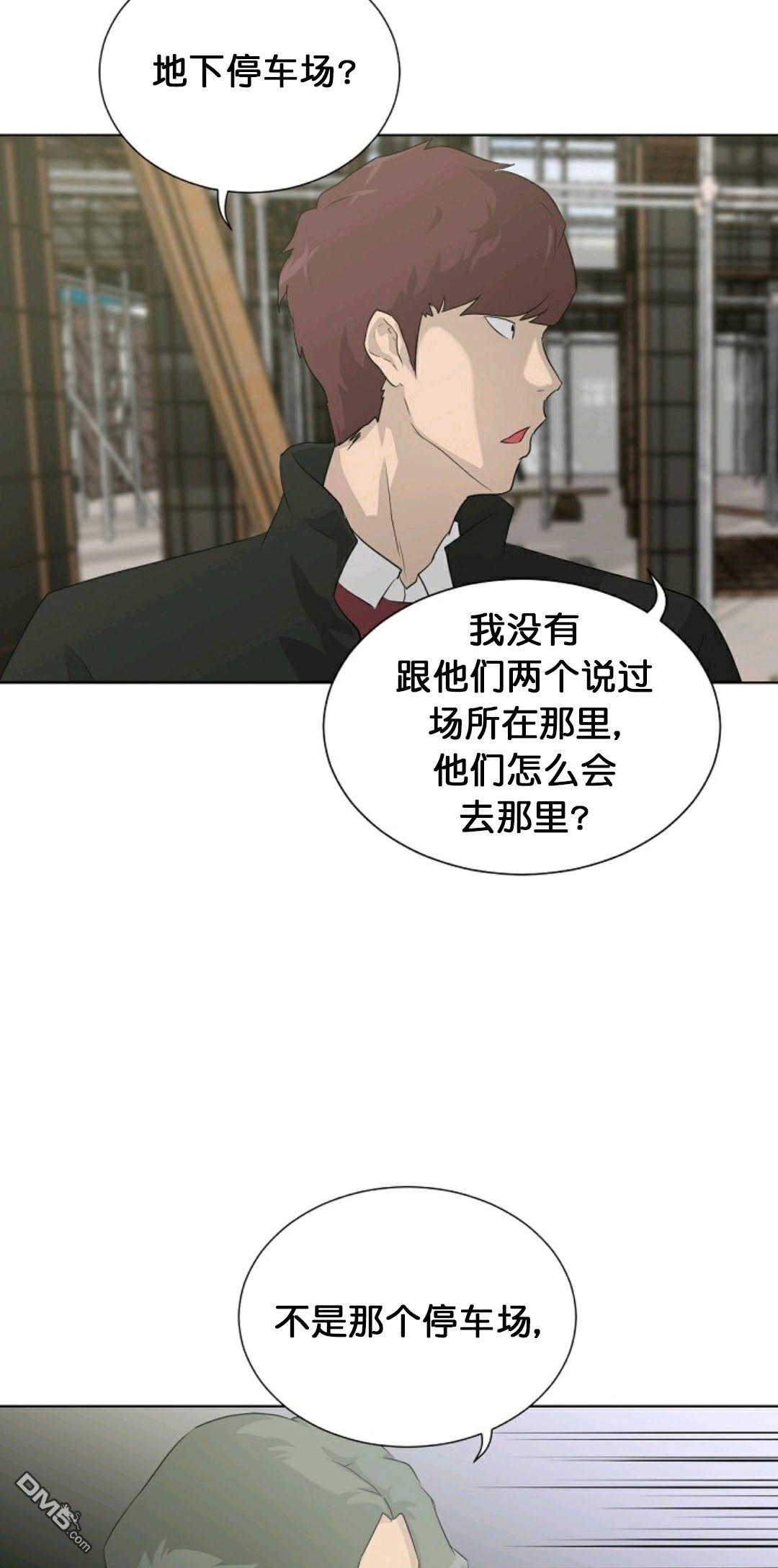 触发人生第28话