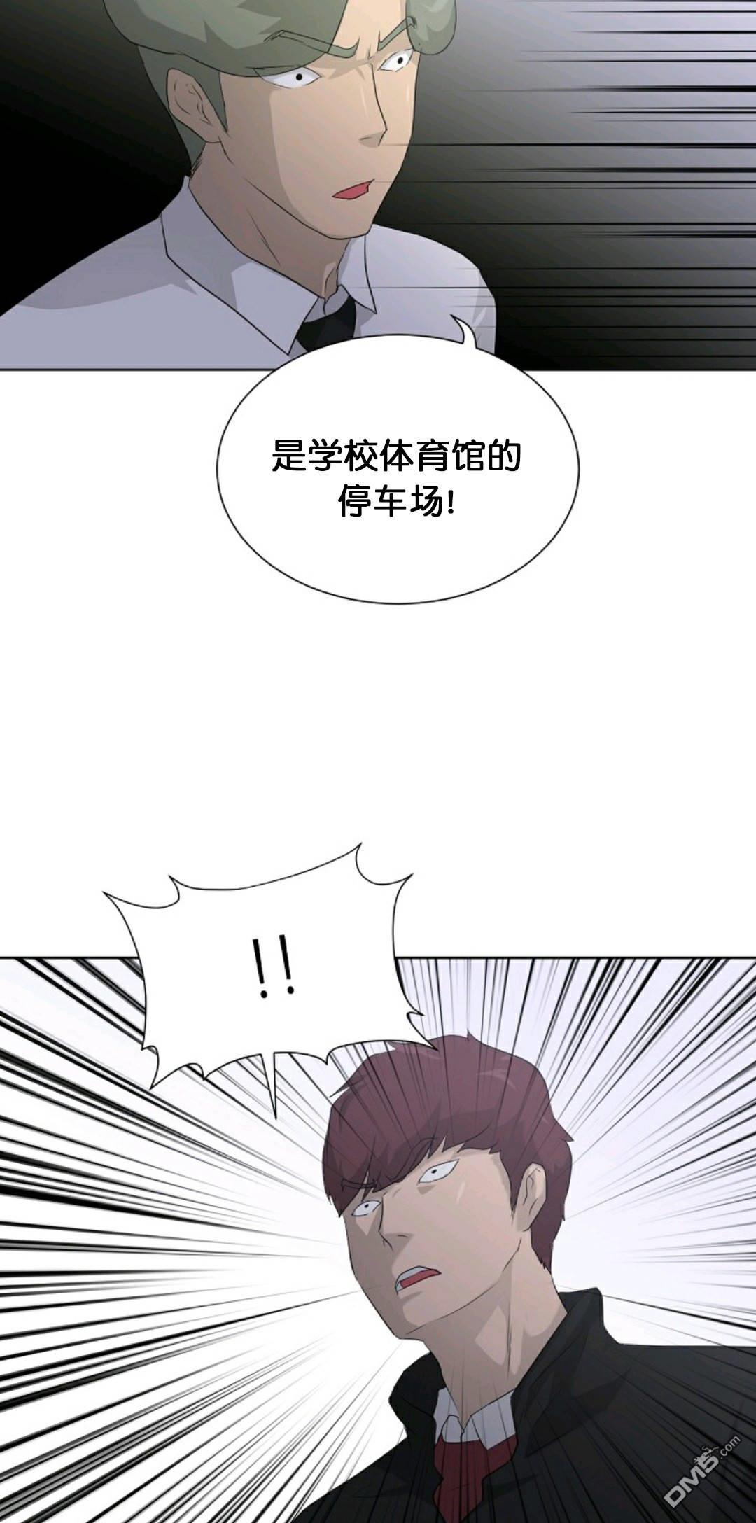 触发人生第28话