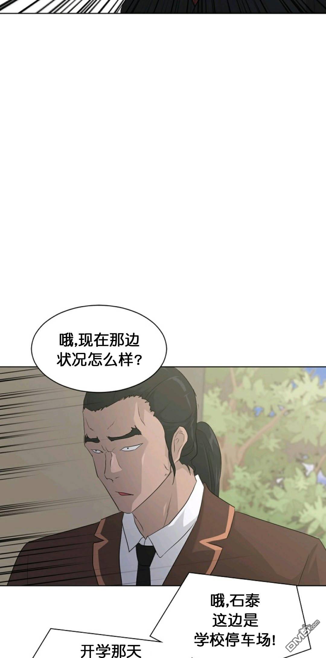 触发人生第28话