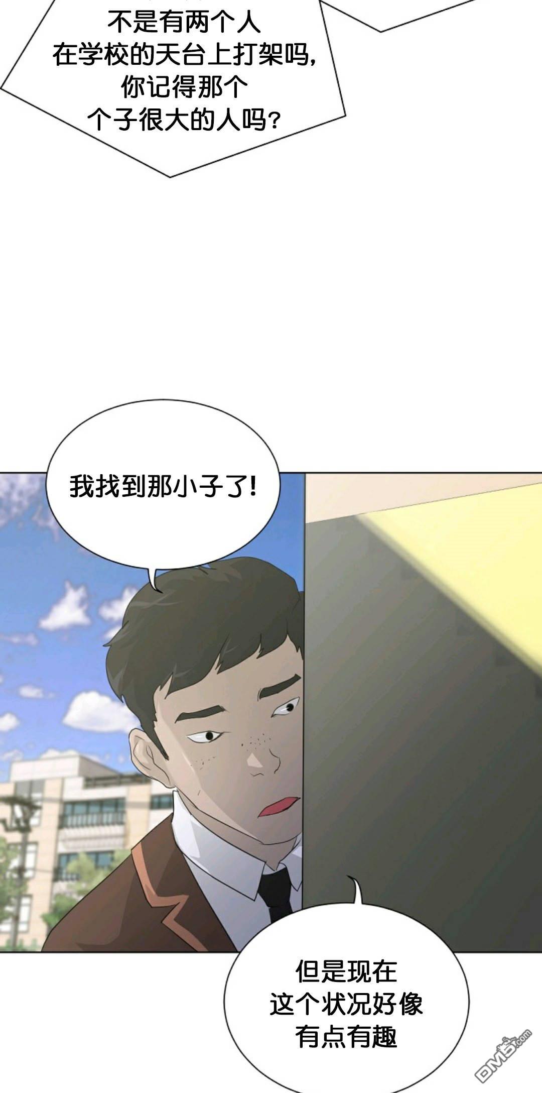 触发人生第28话