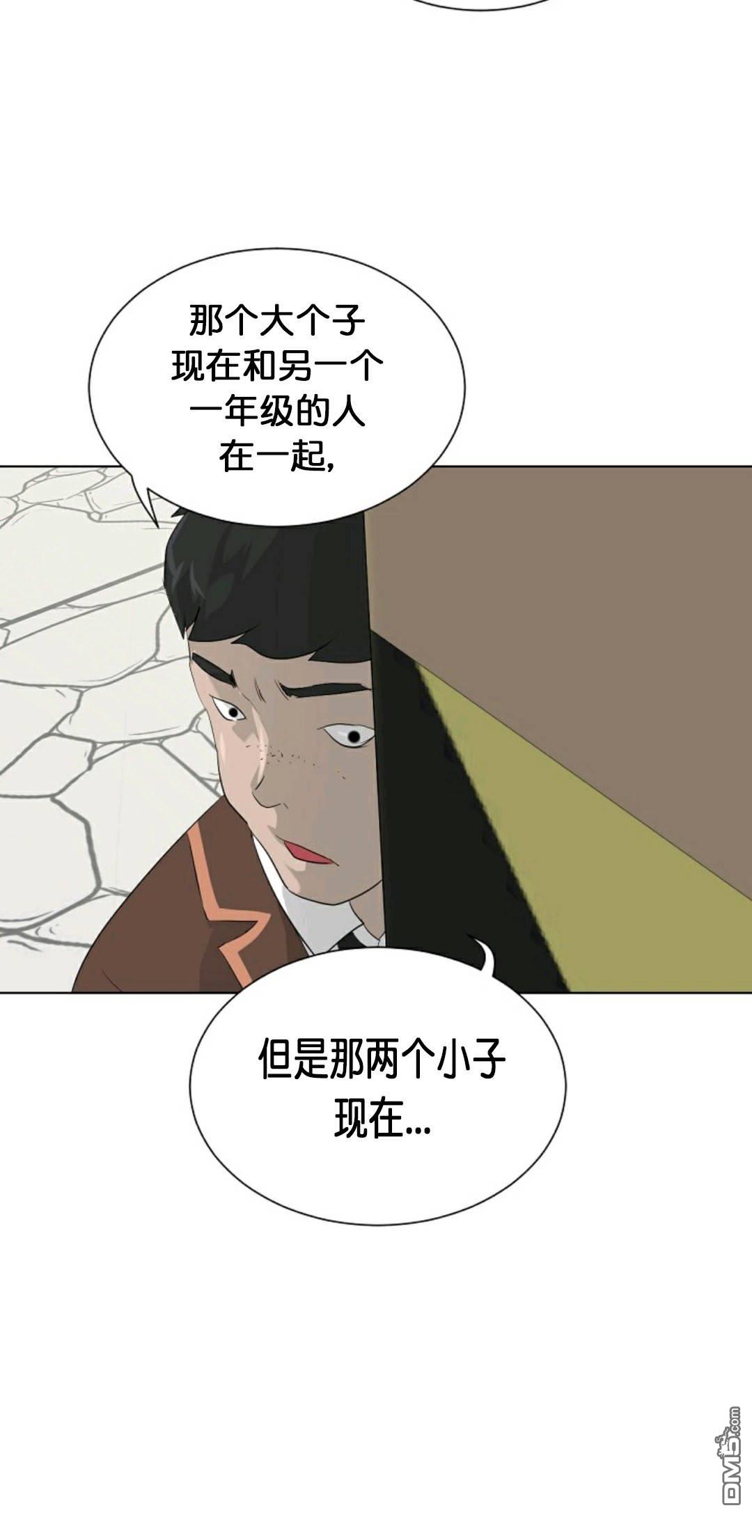 触发人生第28话