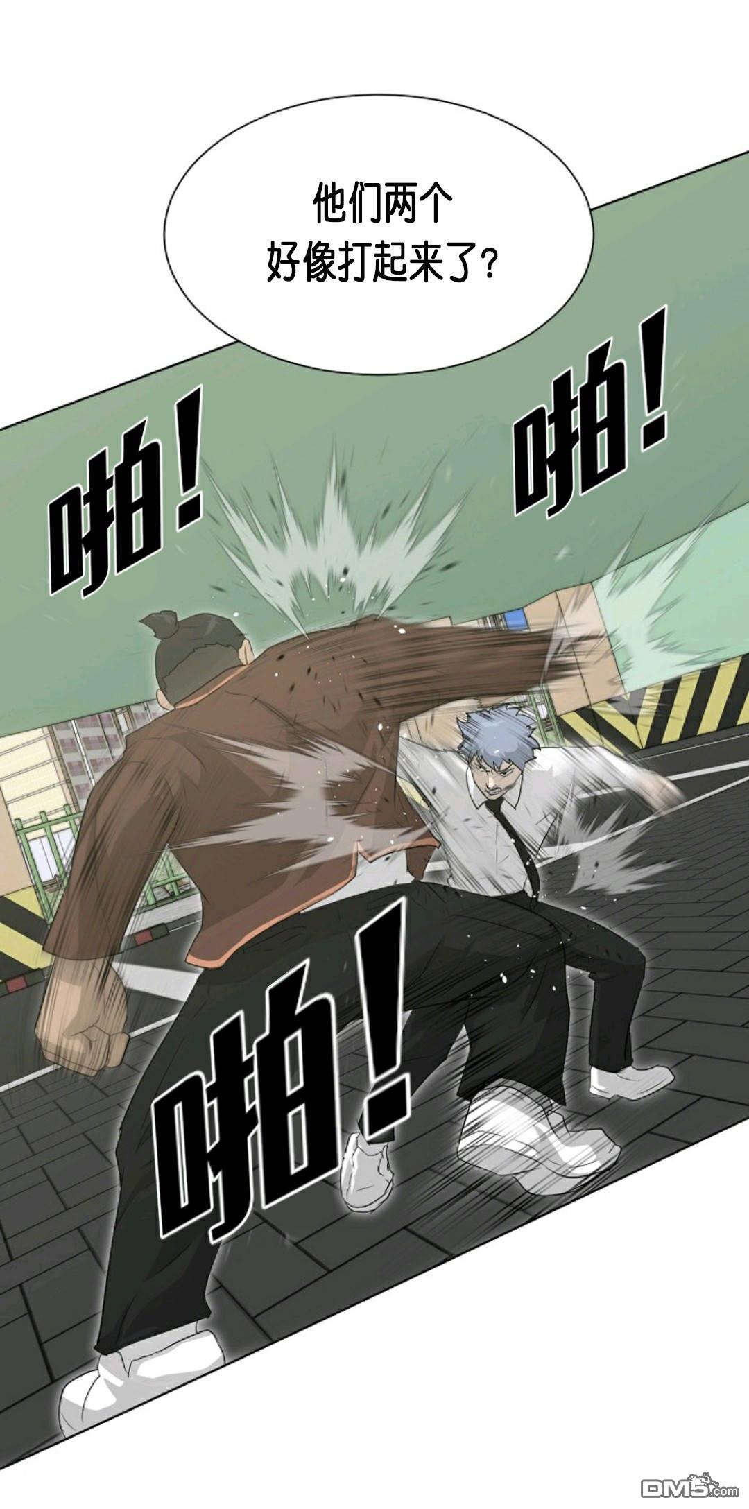 触发人生第28话