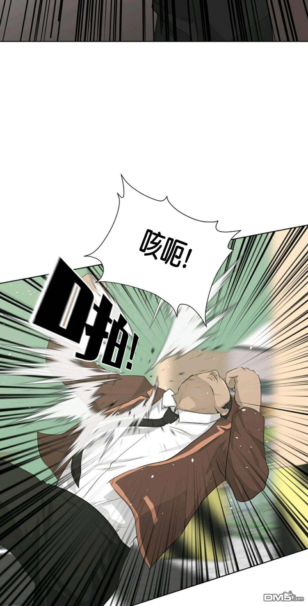 触发人生第28话