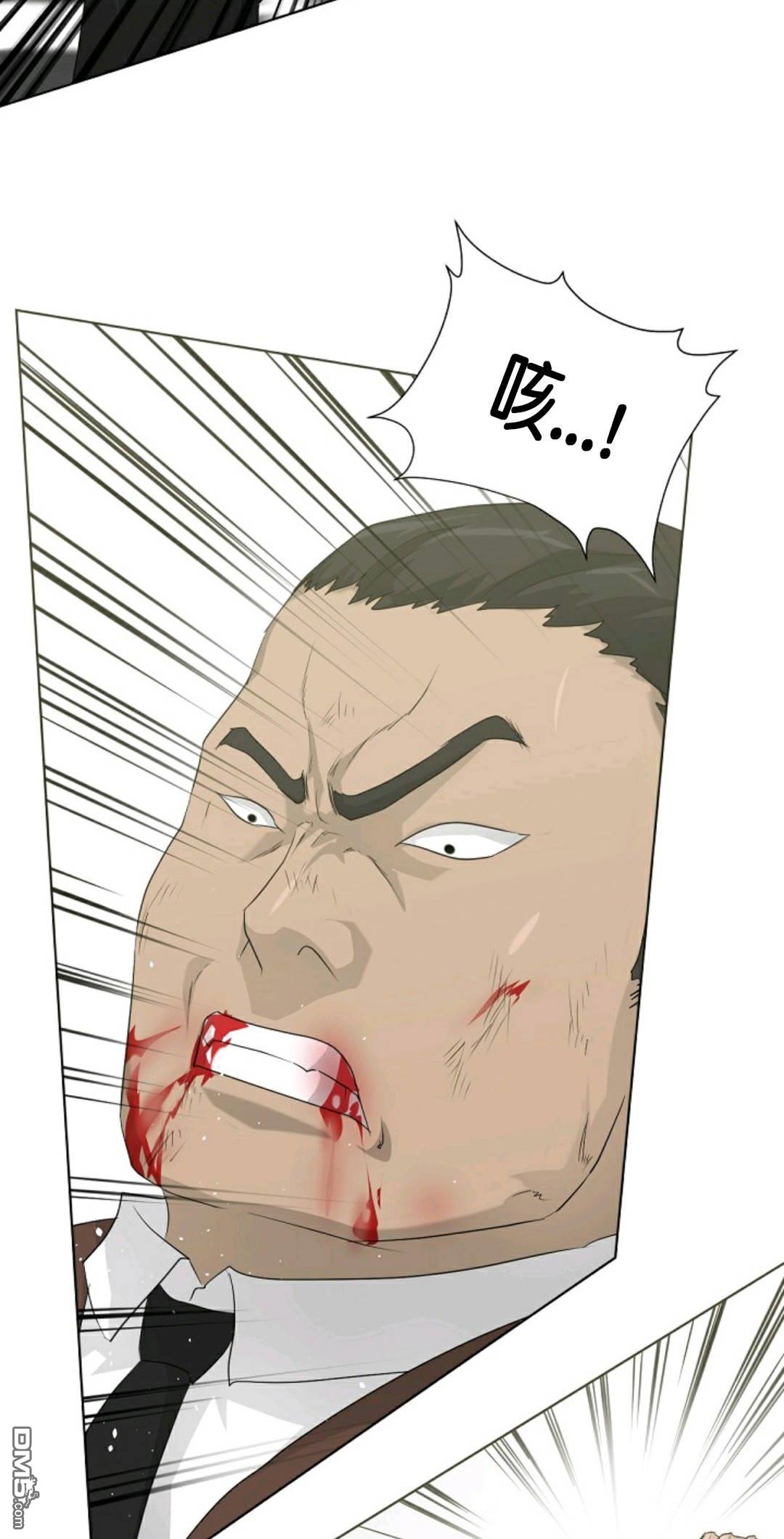 触发人生第28话