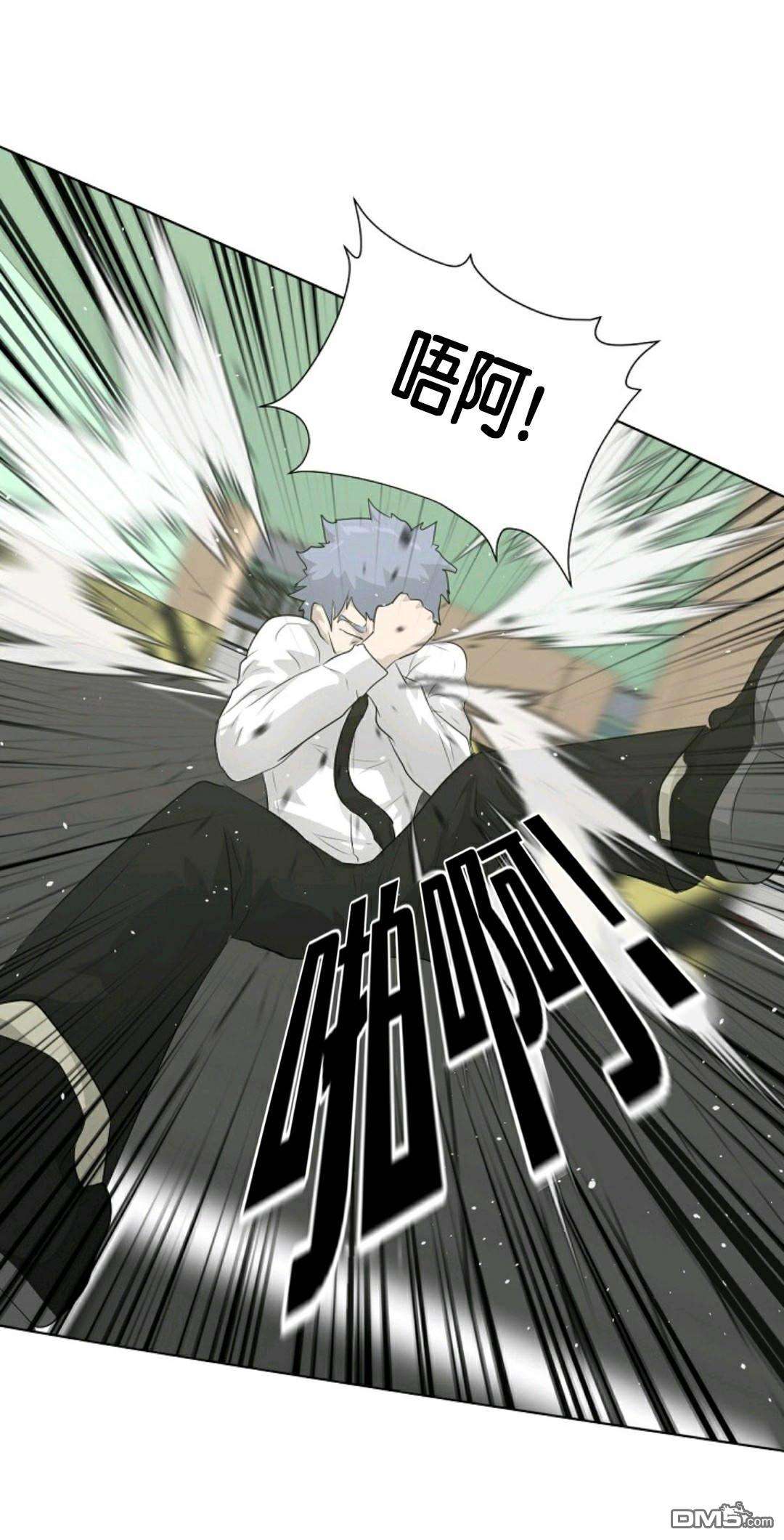 触发人生第28话