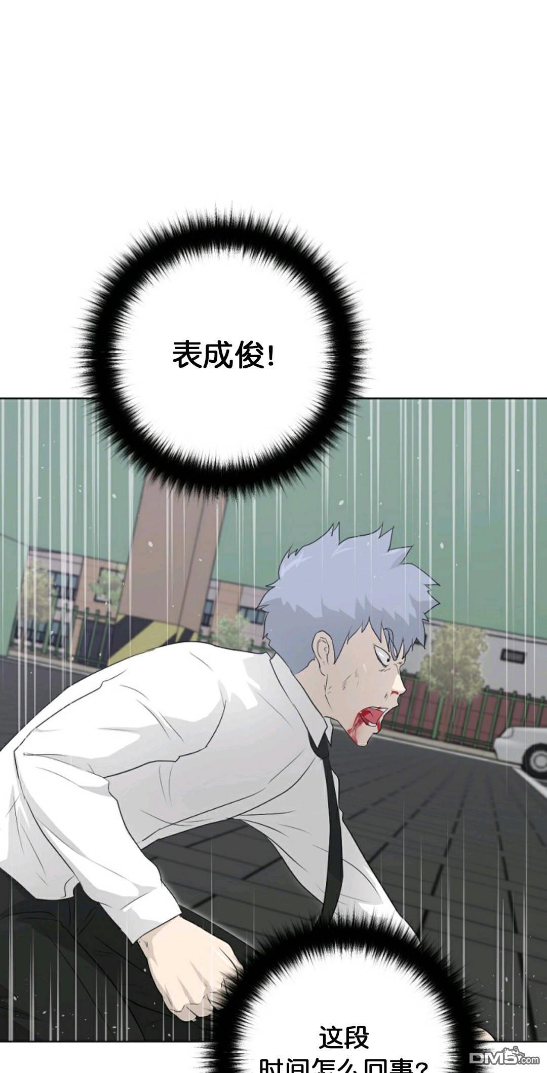 触发人生第28话