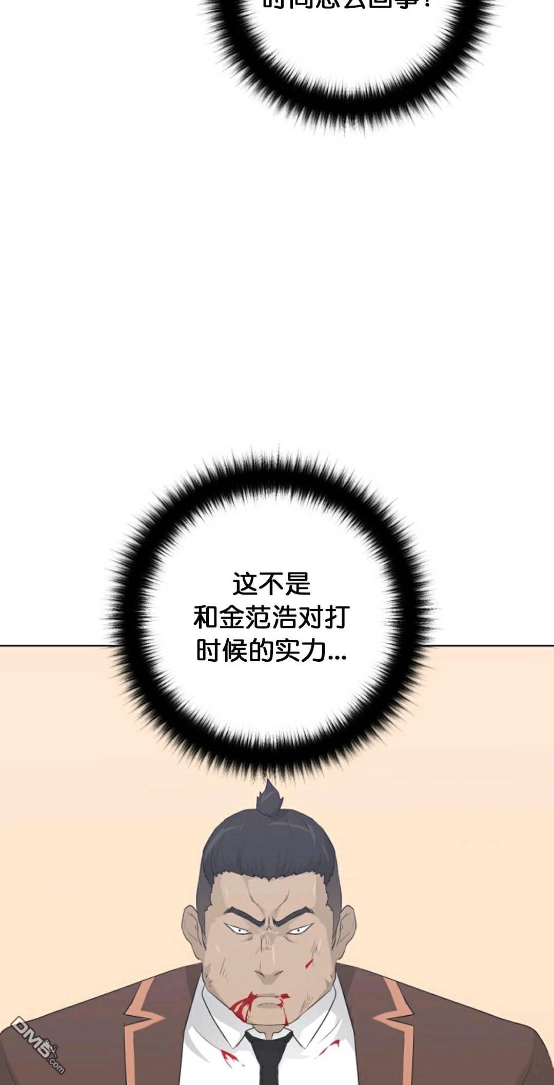 触发人生第28话