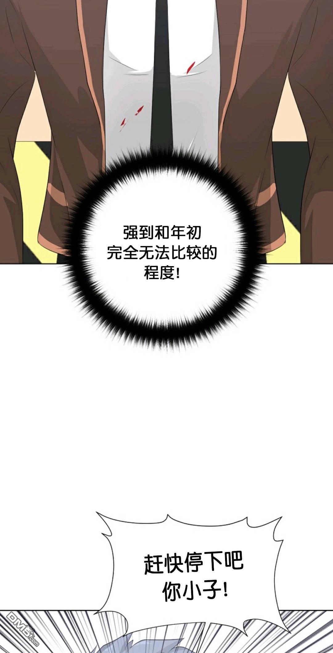 触发人生第28话