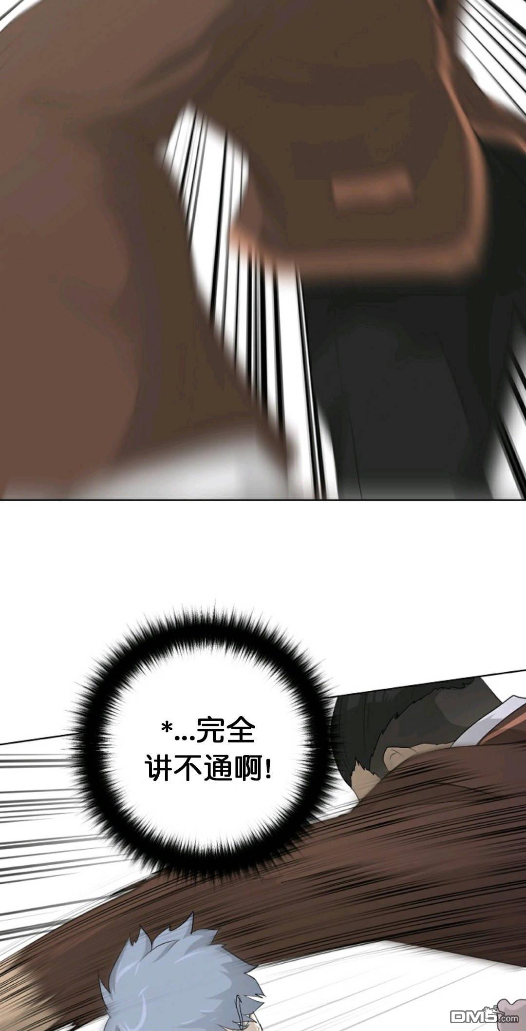 触发人生第28话