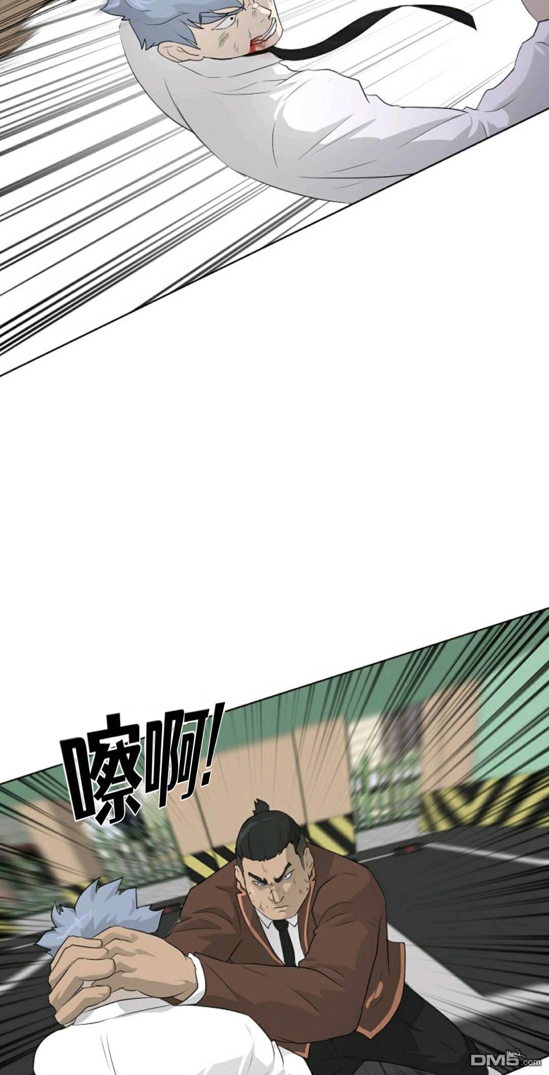 触发人生第28话