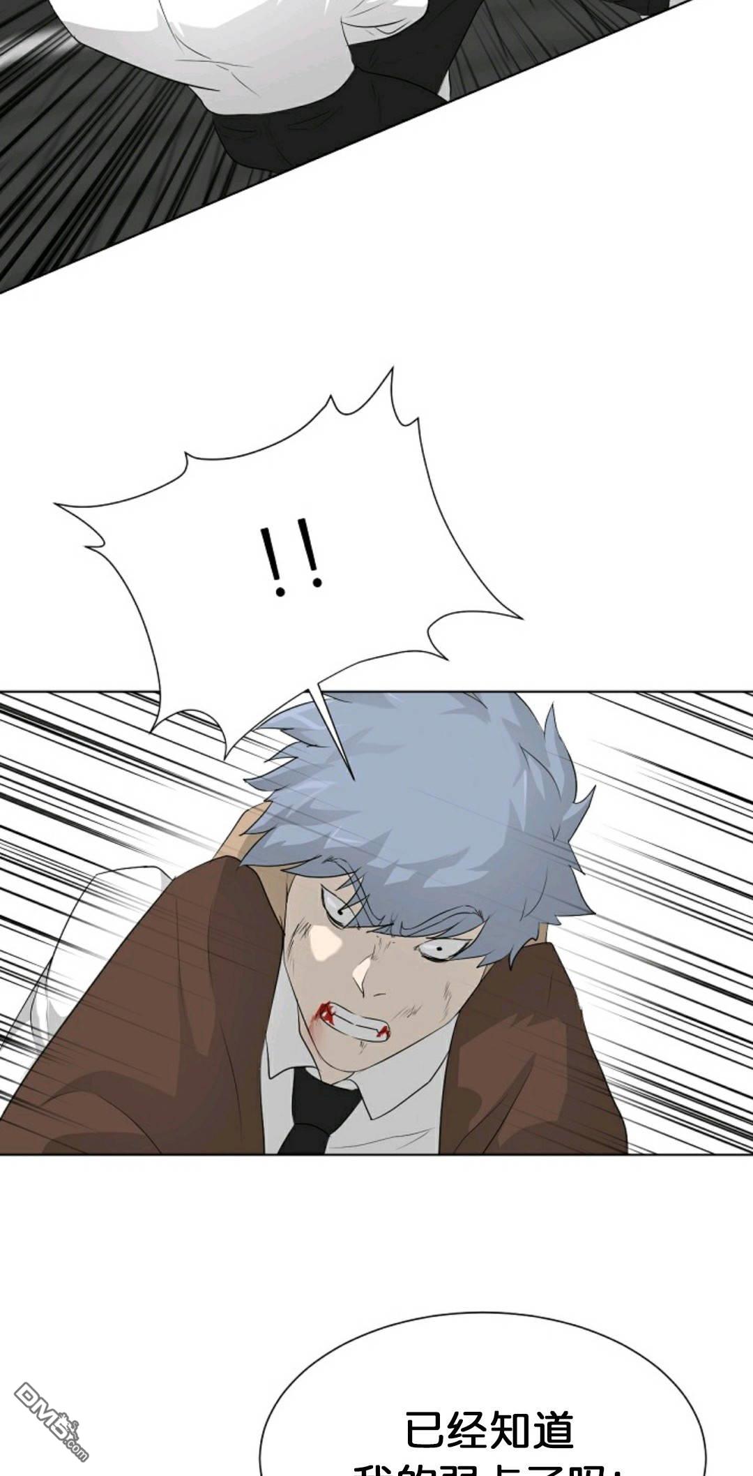 触发人生第28话