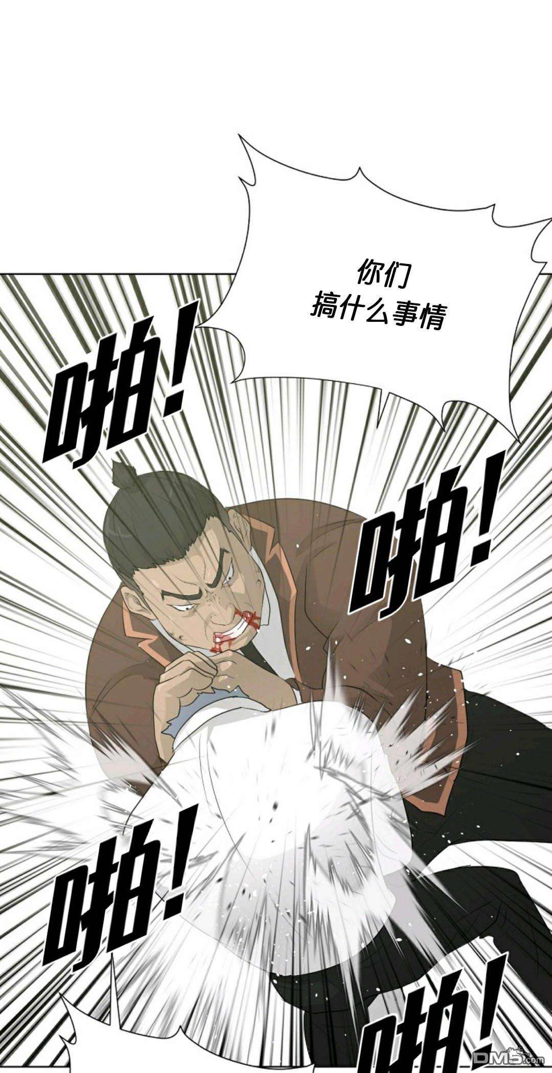 触发人生第28话