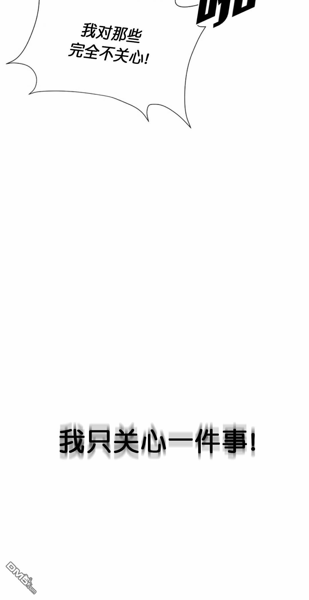 触发人生第28话