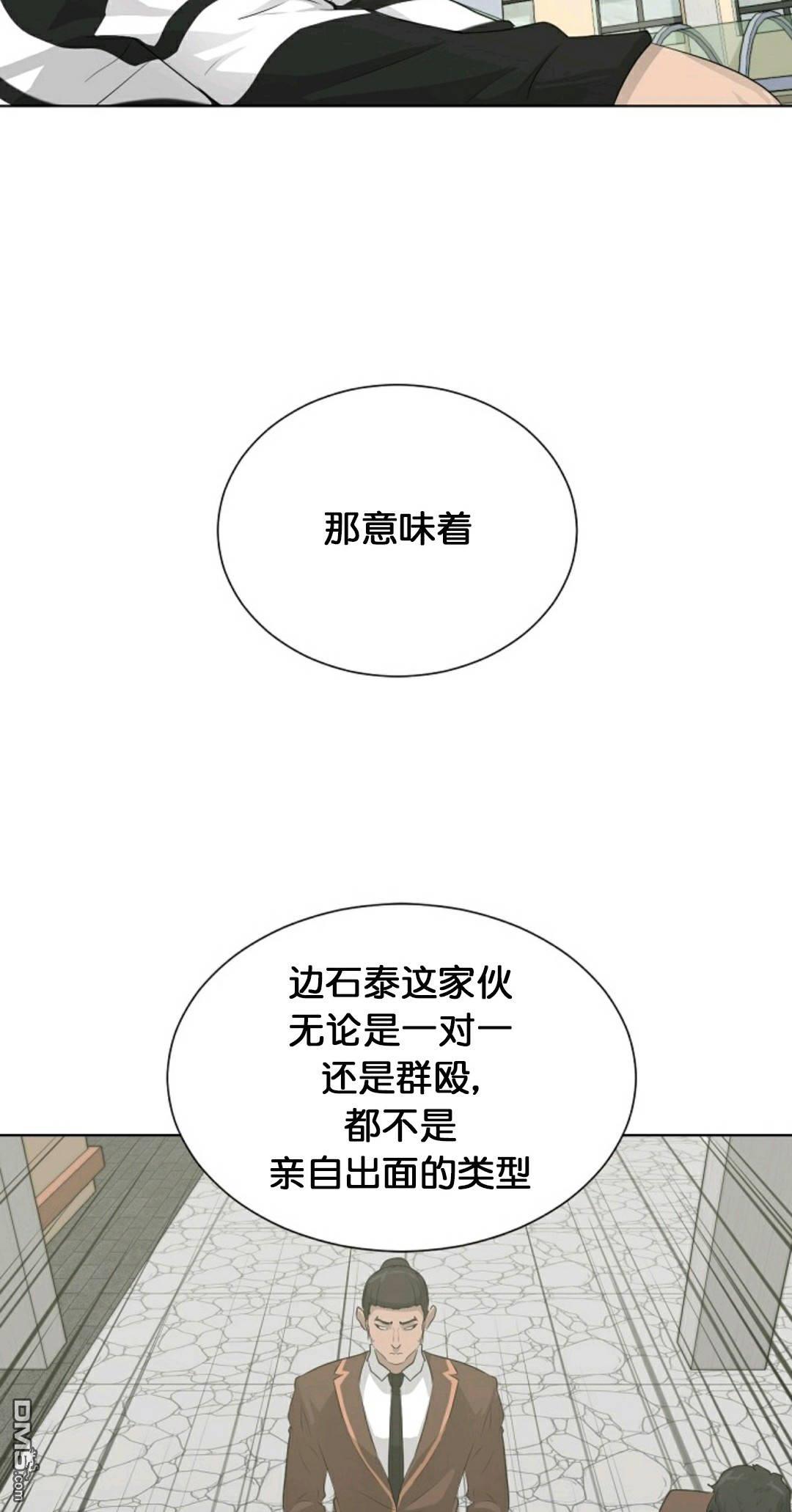 触发人生第28话