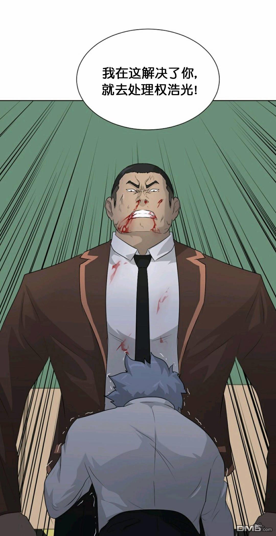 触发人生第28话