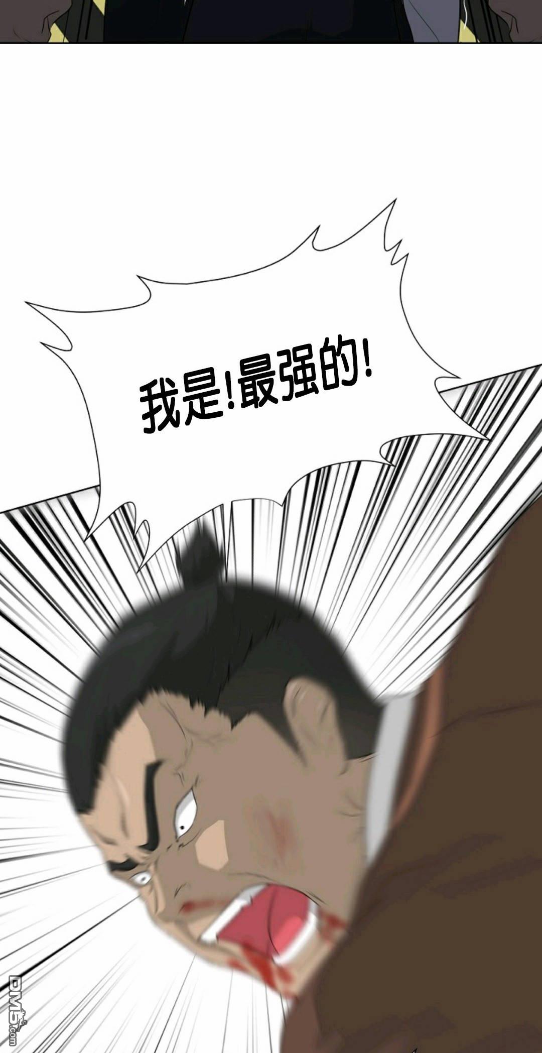 触发人生第28话