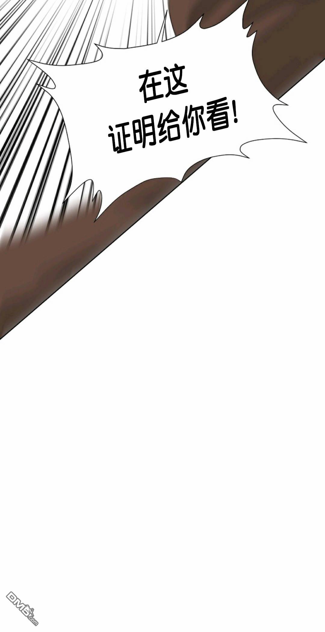 触发人生第28话