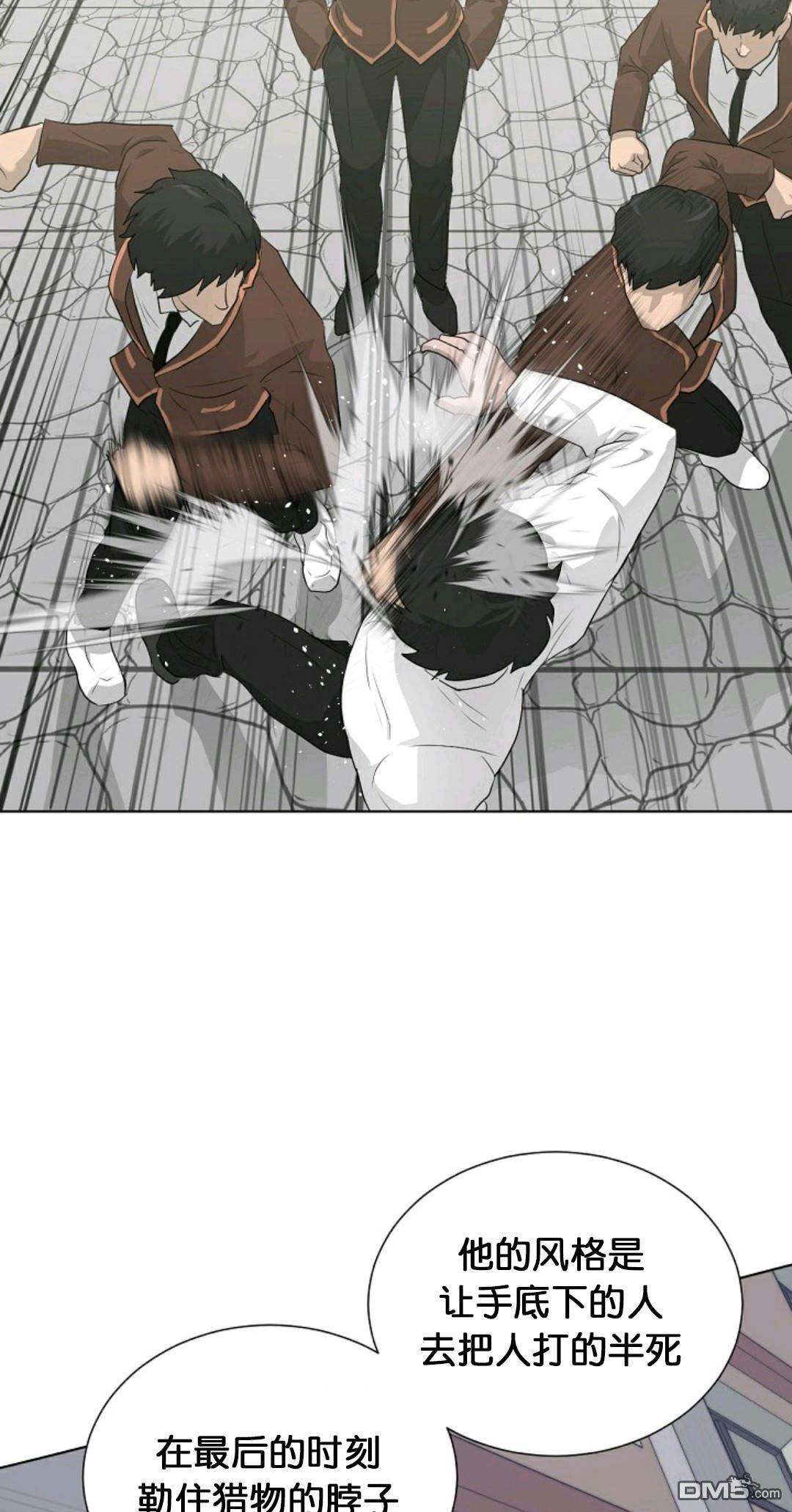 触发人生第28话