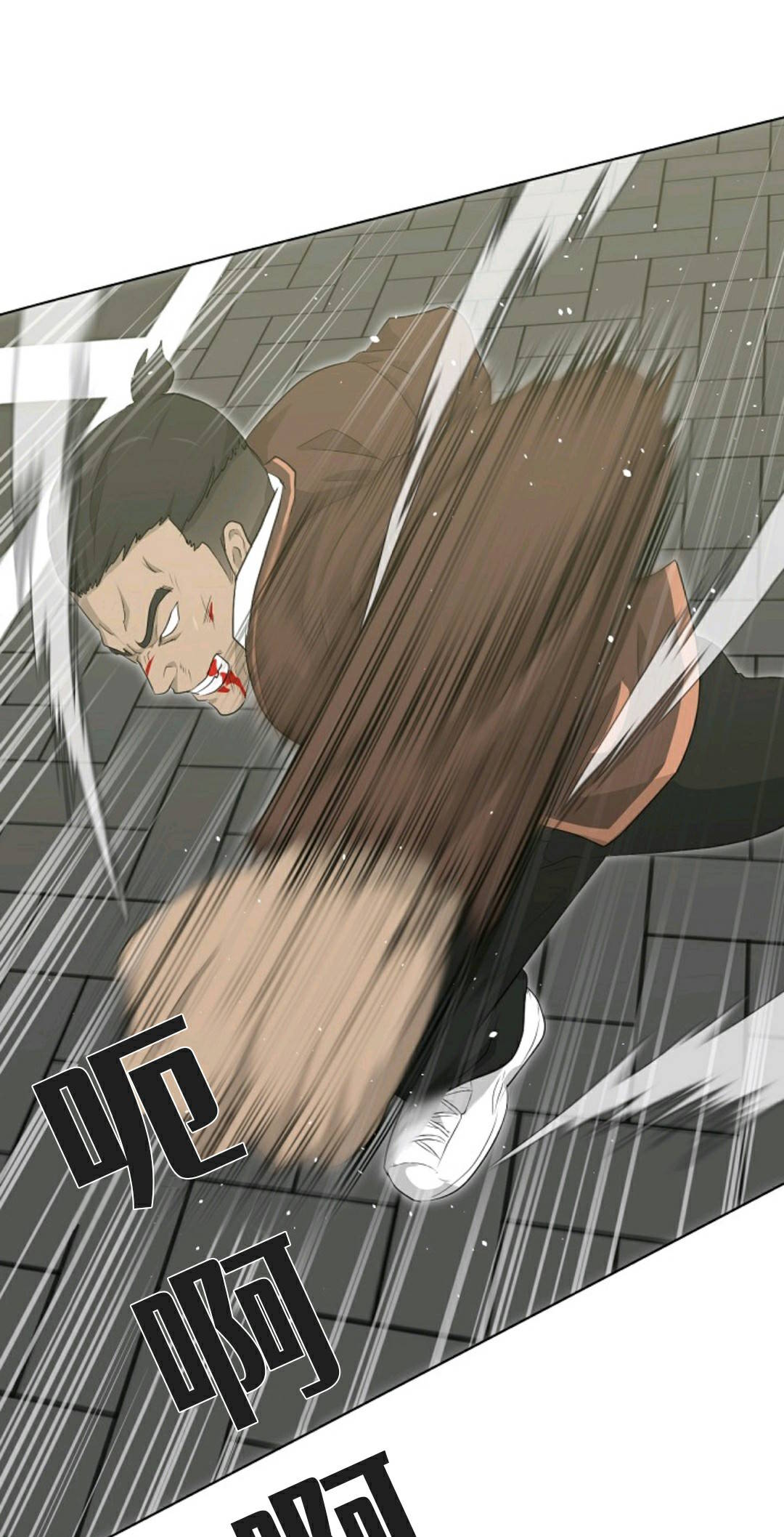 触发人生第29话