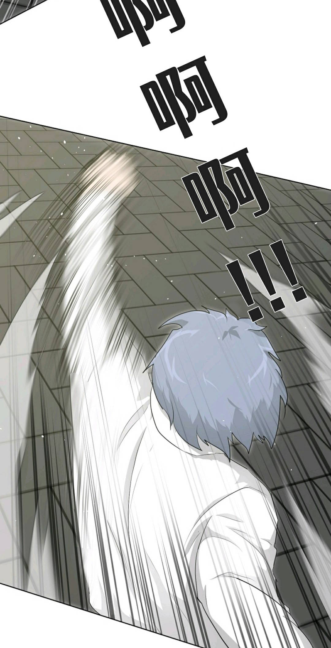 触发人生第29话