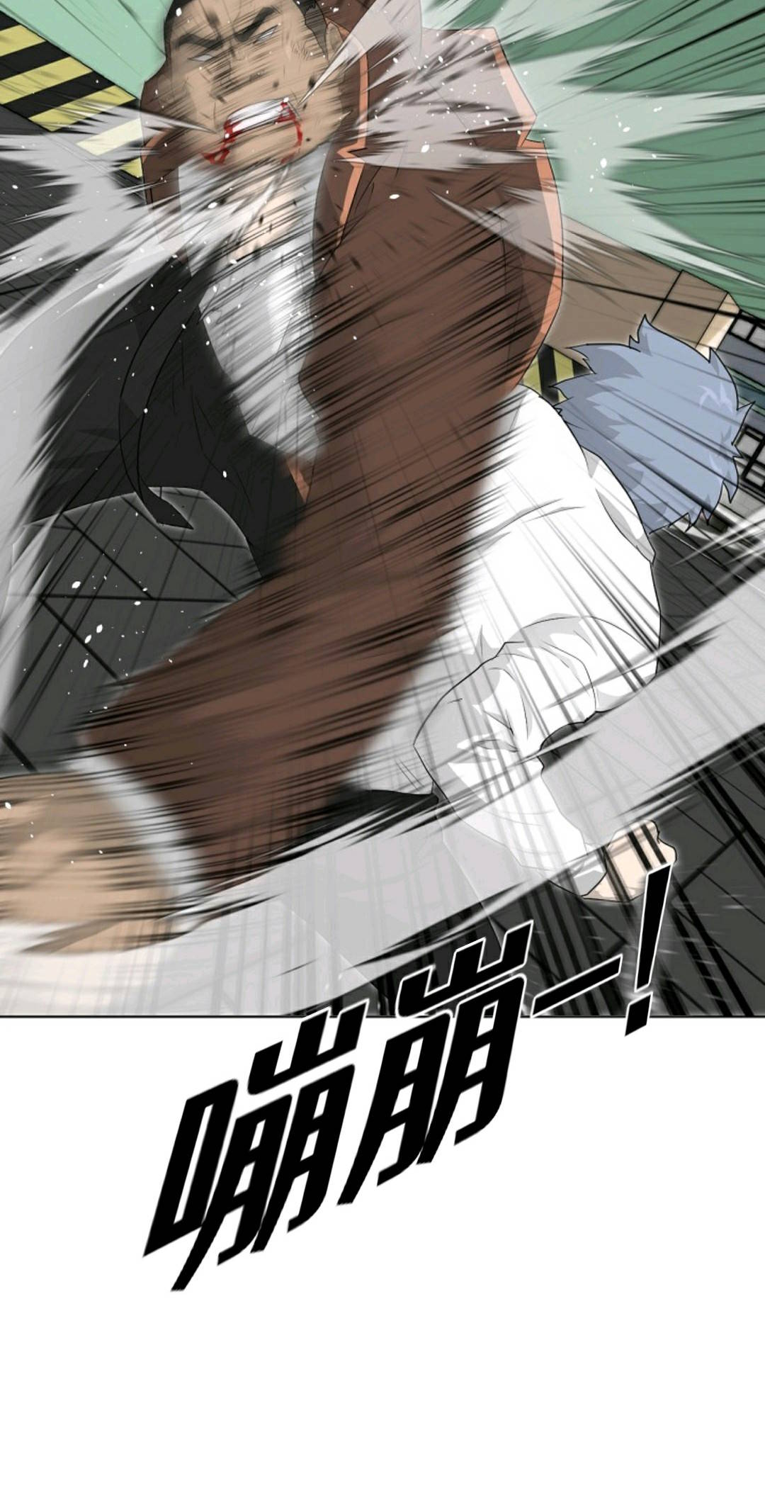 触发人生第29话