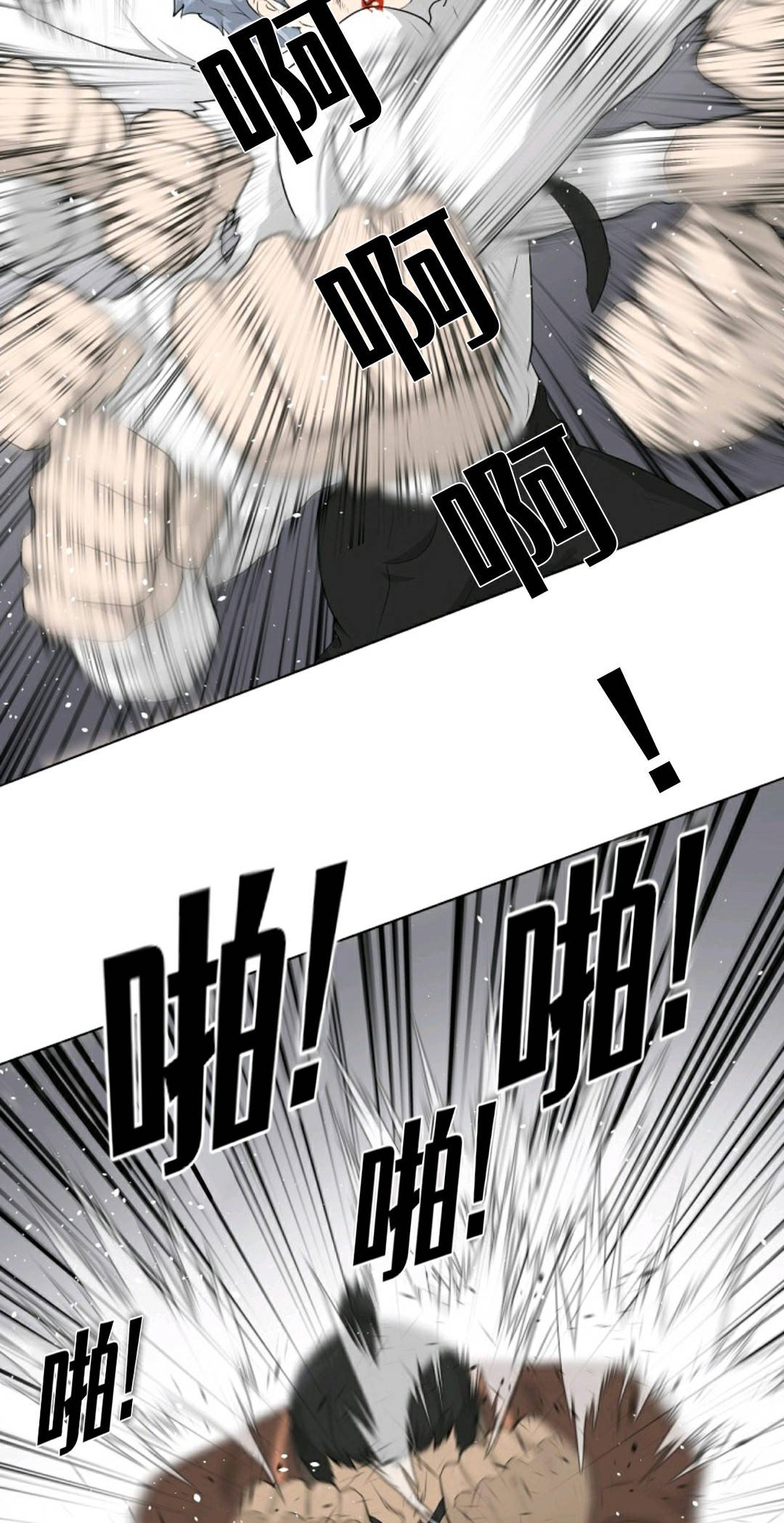 触发人生第29话