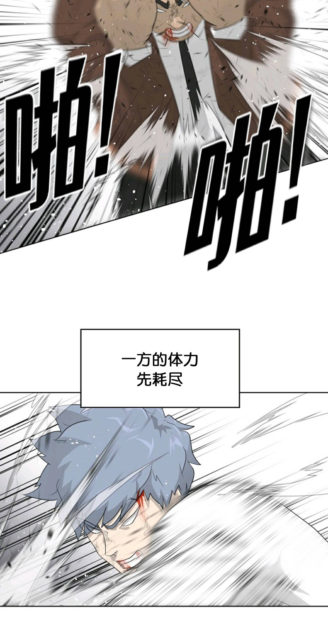 触发人生第29话