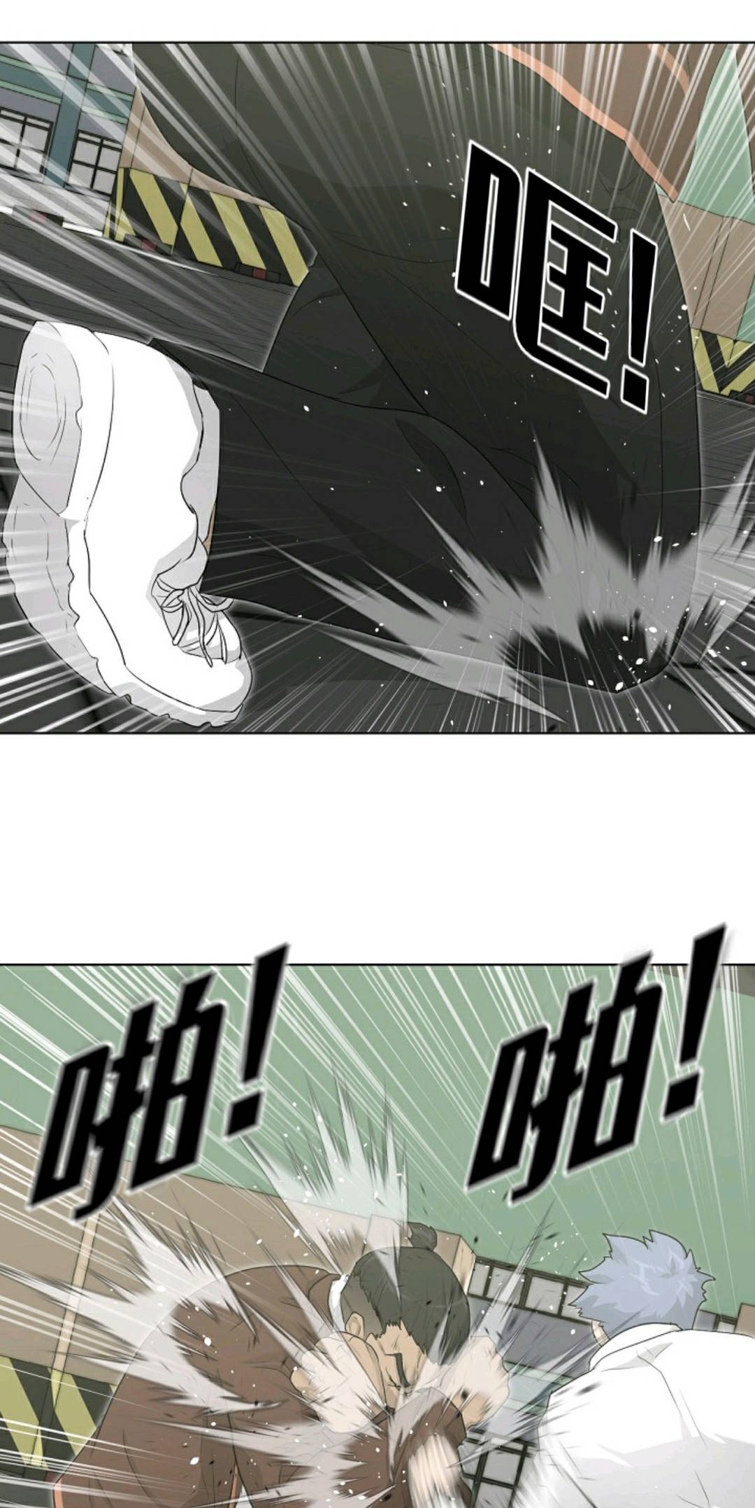 触发人生第29话