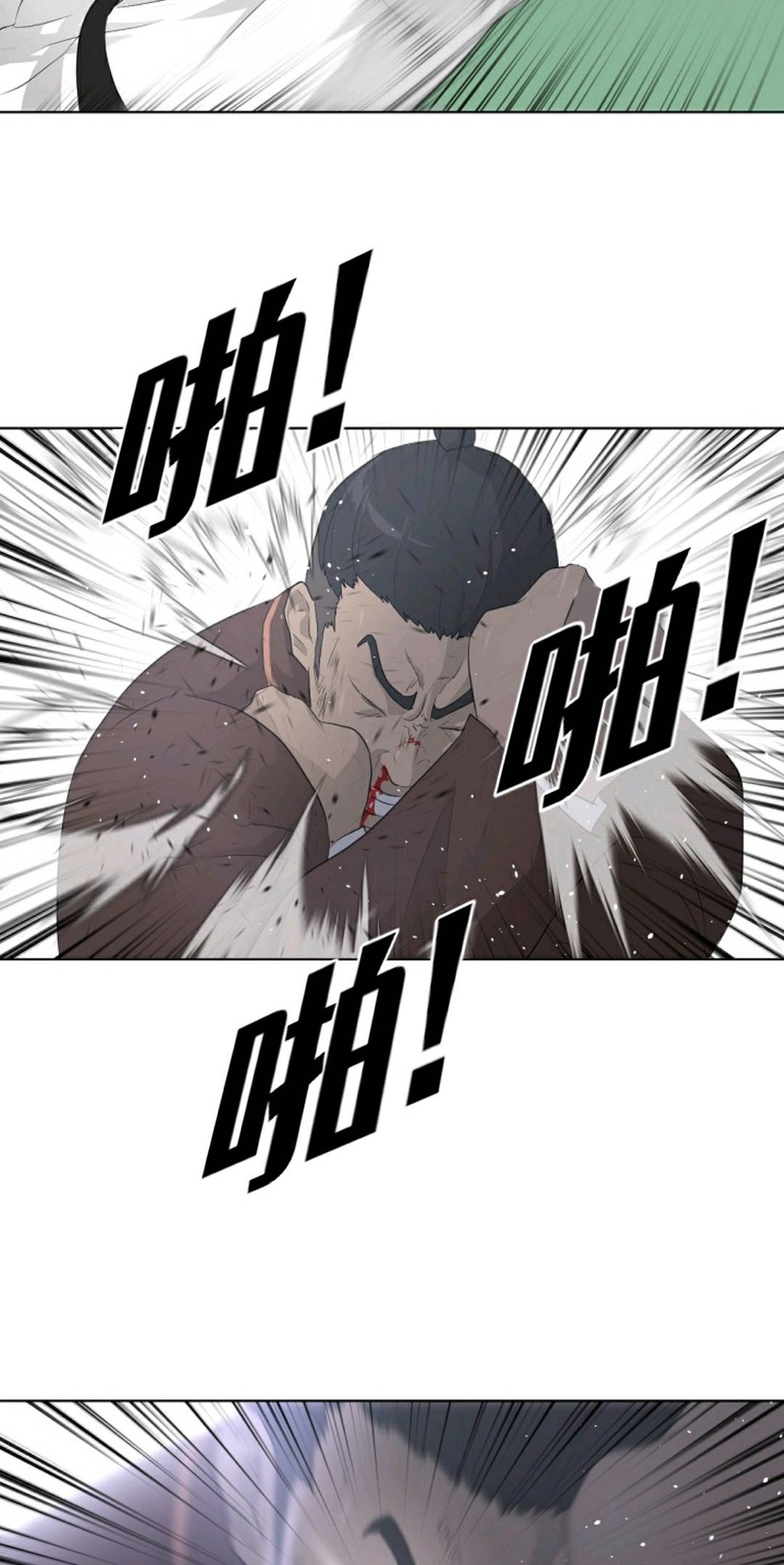 触发人生第29话