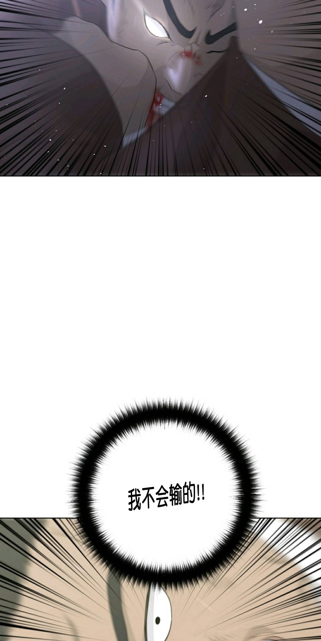 触发人生第29话