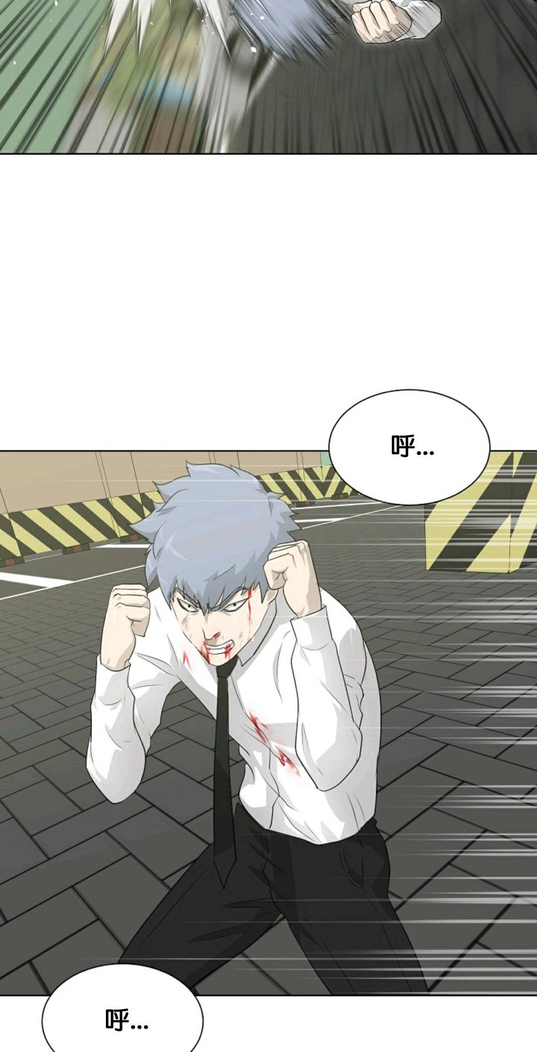 触发人生第29话