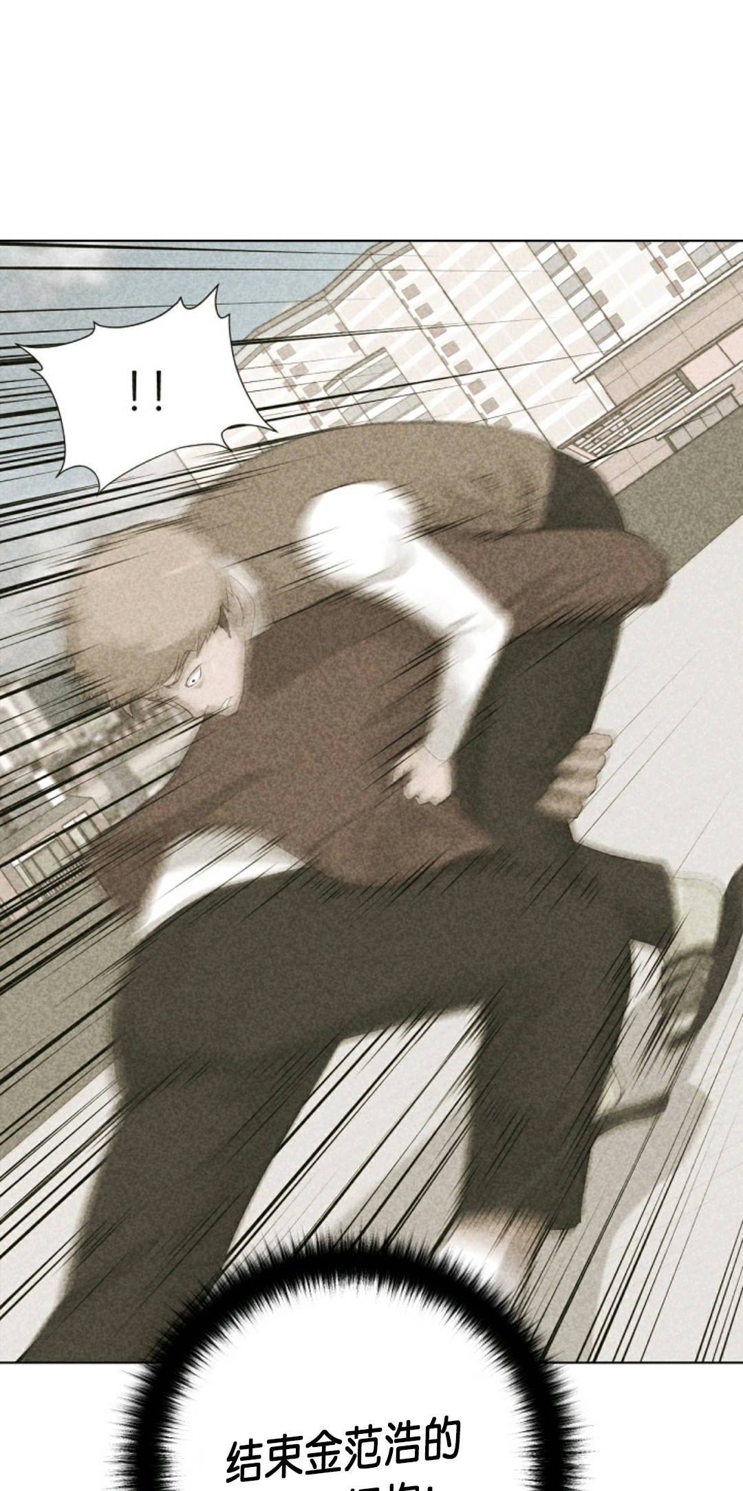 触发人生第29话